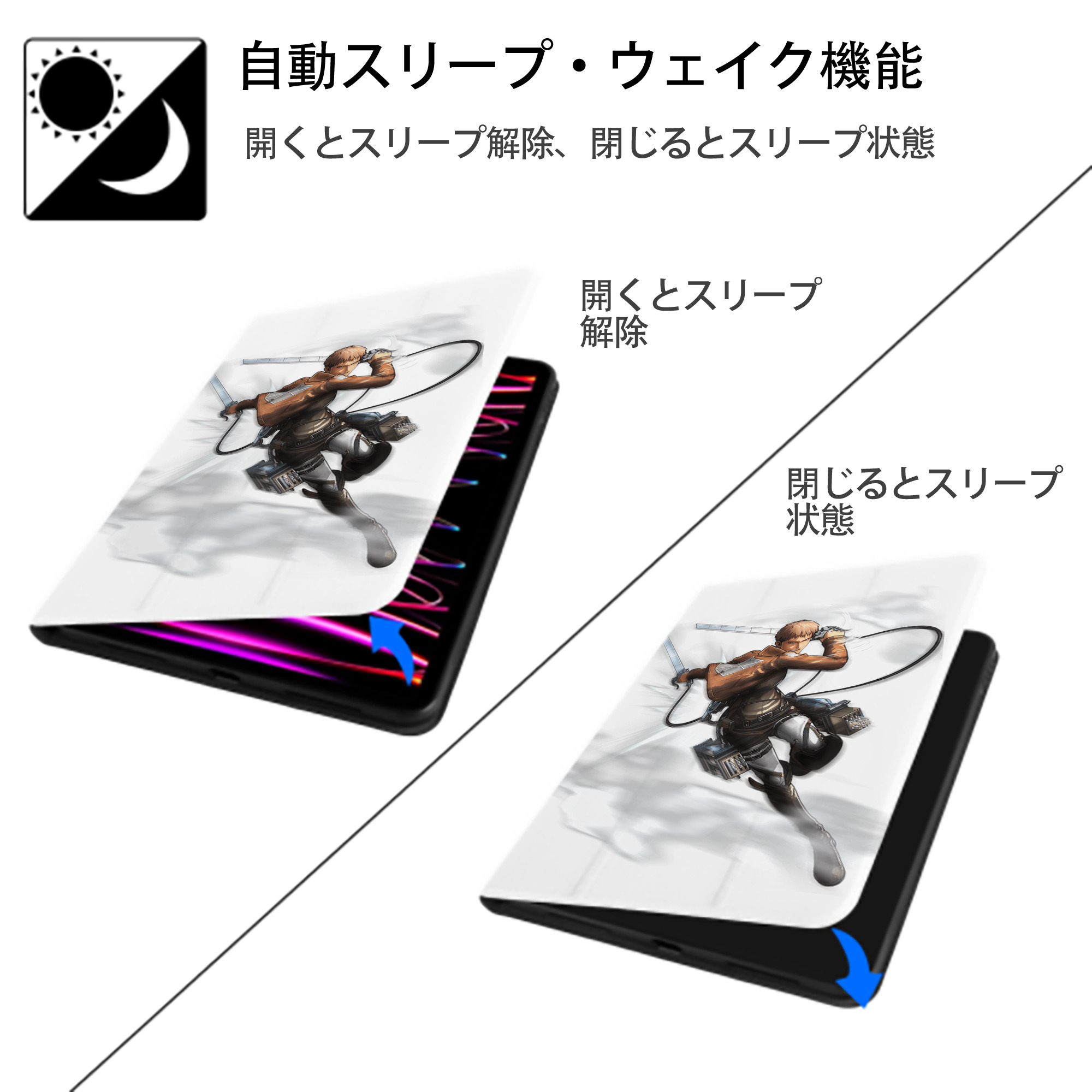 進撃の巨人 ジャン・キルシュタイン Attack on Titan Jean Kirstein IPad ケース ペン収納付き 三つ折りスタンド PUレザー×シリコン 対応機種9.5/10.5/10.9インチ