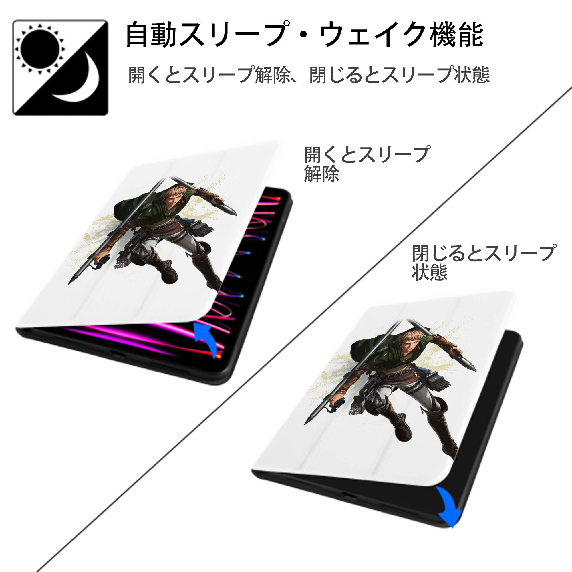 進撃の巨人 ジャン・キルシュタイン Attack on Titan Jean Kirstein IPad ケース ペン収納付き 三つ折りスタンド PUレザー×シリコン 対応機種9.5/10.5/10.9インチ