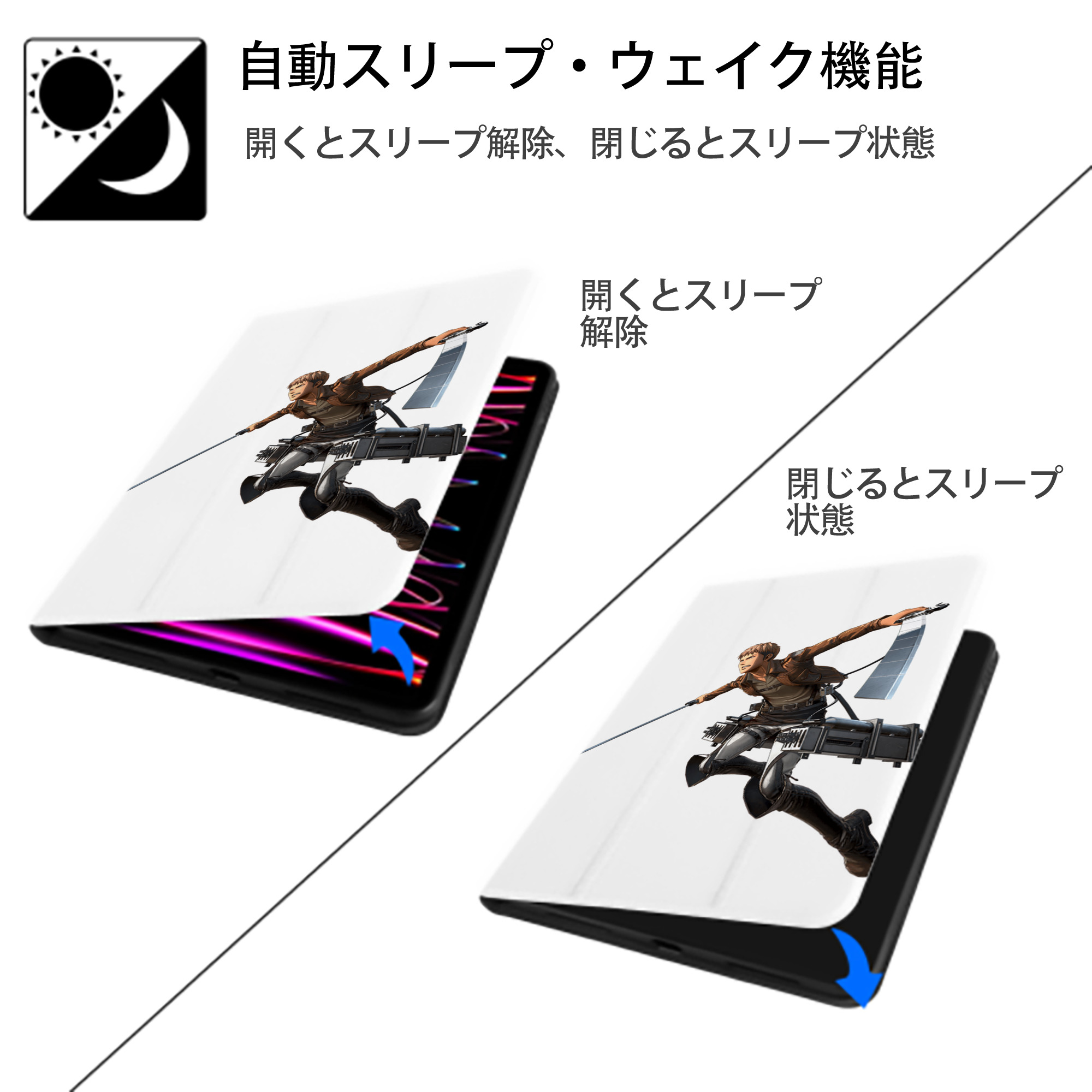 進撃の巨人 ジャン・キルシュタイン Attack on Titan Jean Kirstein IPad ケース ペン収納付き 三つ折りスタンド PUレザー×シリコン 対応機種9.5/10.5/10.9インチ