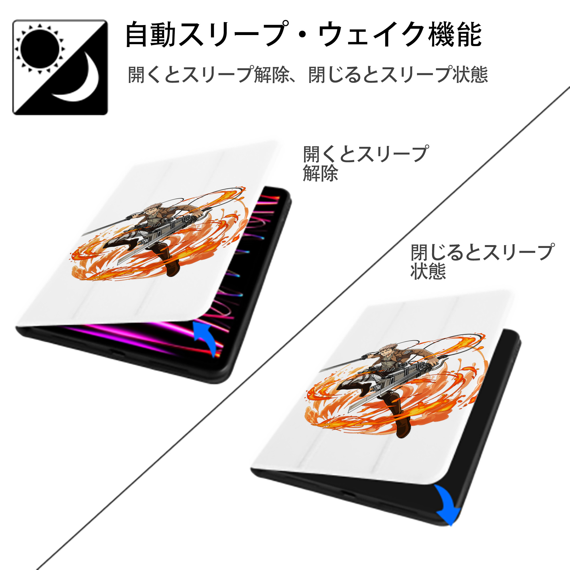 進撃の巨人 ジャン・キルシュタイン Attack on Titan Jean Kirstein IPad ケース ペン収納付き 三つ折りスタンド PUレザー×シリコン 対応機種9.5/10.5/10.9インチ