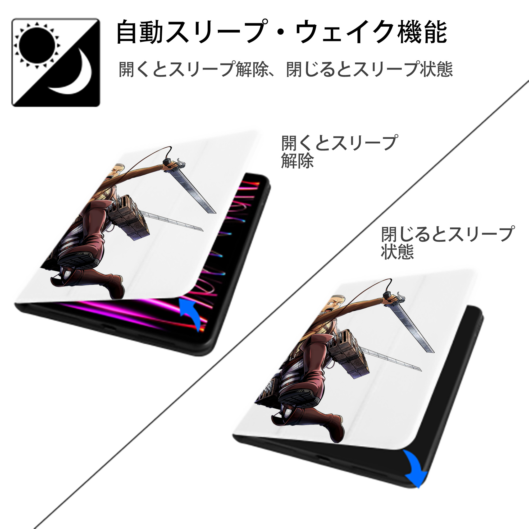 進撃の巨人 コニー·スプリンガー Attack on Titan Connie Springer IPad ケース ペン収納付き 三つ折りスタンド PUレザー×シリコン 対応機種9.5/10.5/10.9インチ