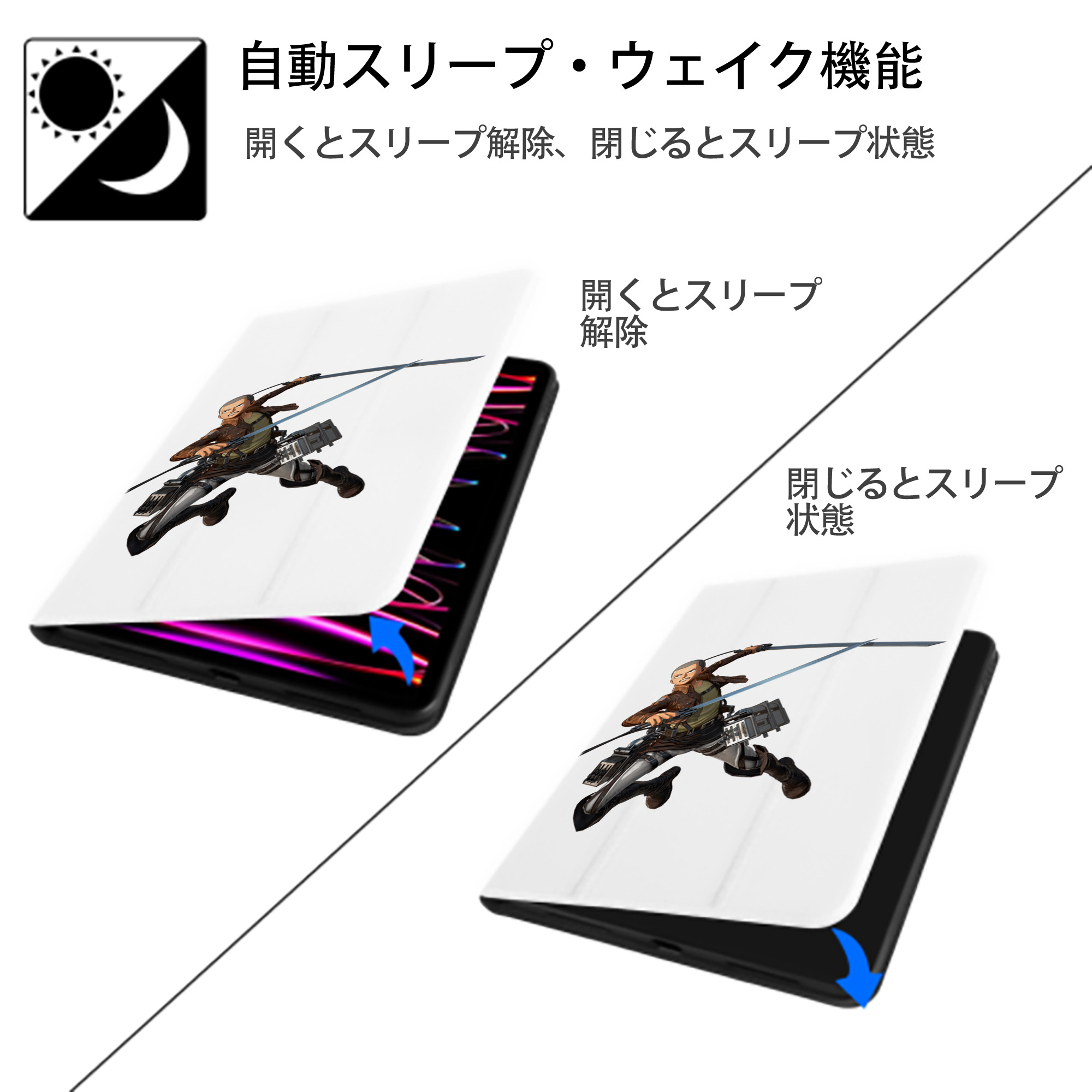 進撃の巨人 コニー·スプリンガー Attack on Titan Connie Springer IPad ケース ペン収納付き 三つ折りスタンド PUレザー×シリコン 対応機種9.5/10.5/10.9インチ