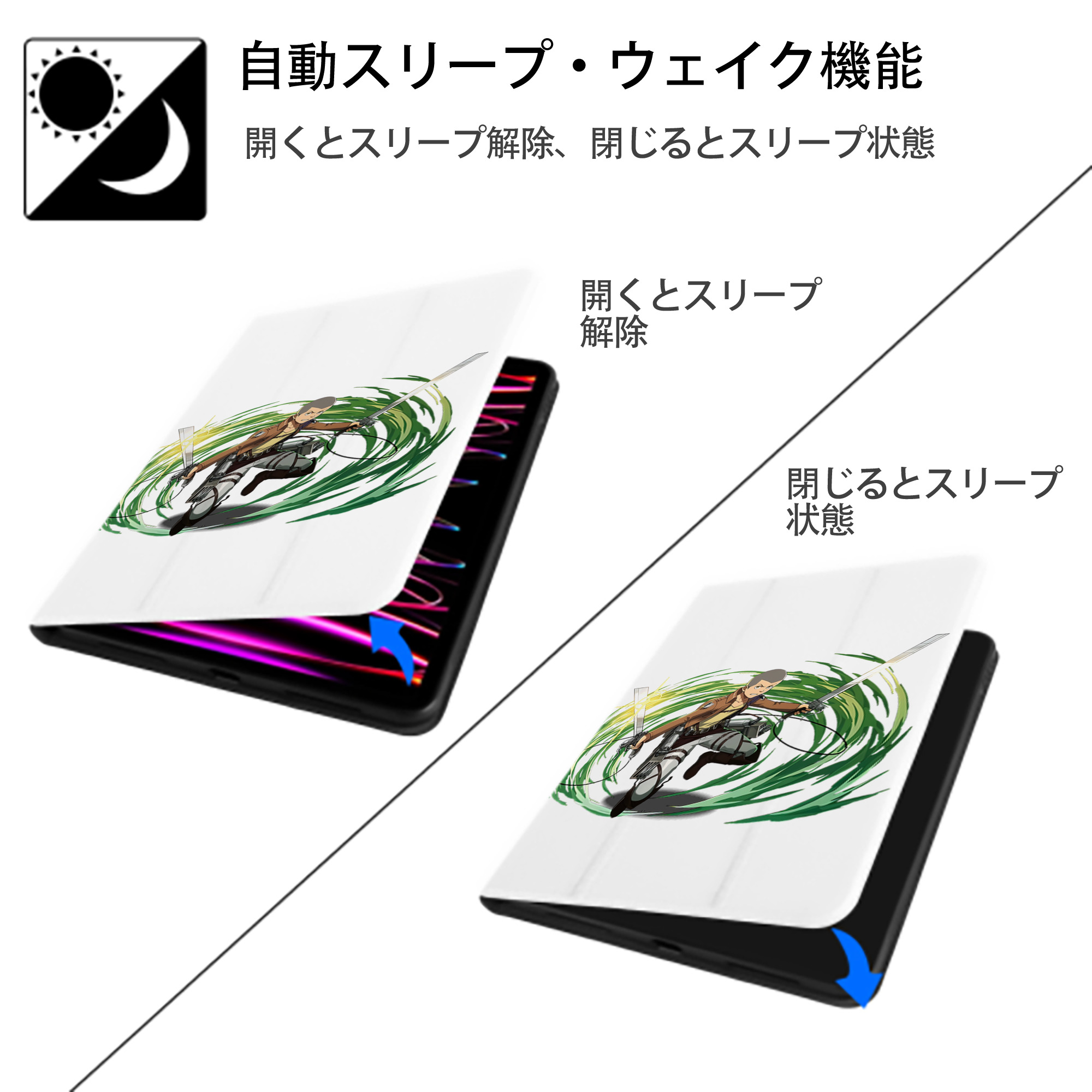進撃の巨人 コニー·スプリンガー Attack on Titan Connie Springer IPad ケース ペン収納付き 三つ折りスタンド PUレザー×シリコン 対応機種9.5/10.5/10.9インチ