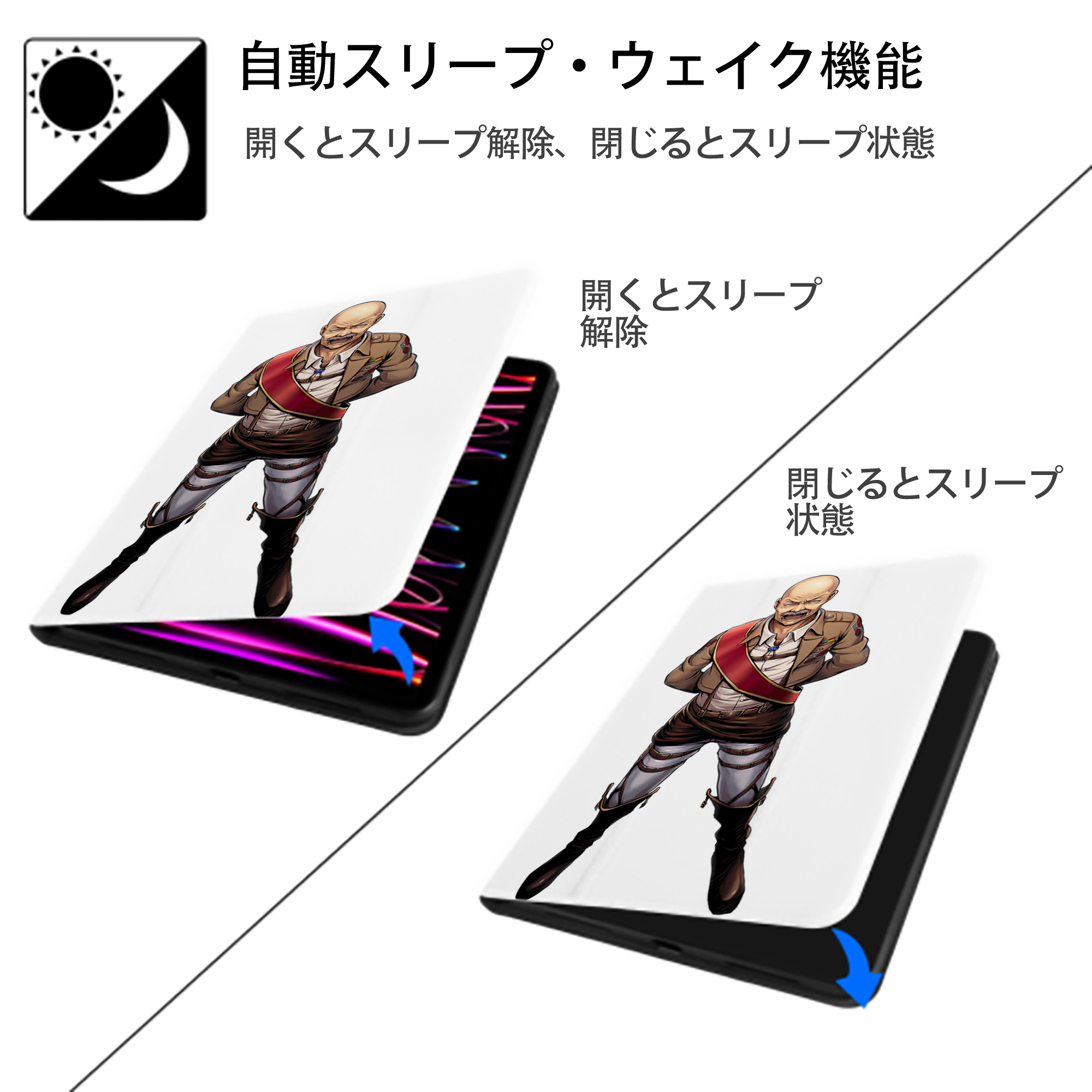進撃の巨人 ドット·ピクシス Attack on Titan Dot Pixis IPad ケース ペン収納付き 三つ折りスタンド PUレザー×シリコン 対応機種9.5/10.5/10.9インチ
