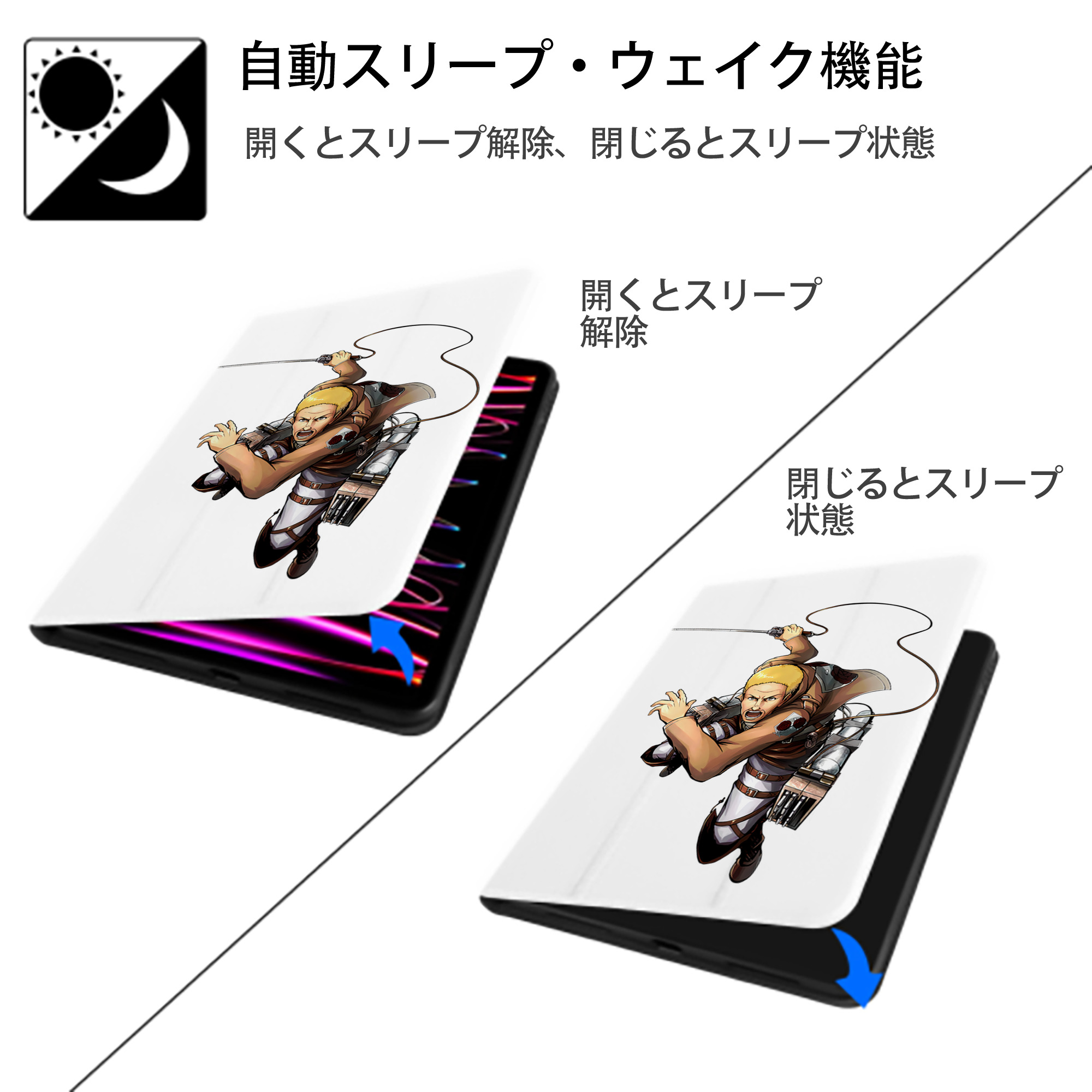 進撃の巨人 ハンネス Attack on Titan Hannes IPad ケース ペン収納付き 三つ折りスタンド PUレザー×シリコン 対応機種9.5/10.5/10.9インチ