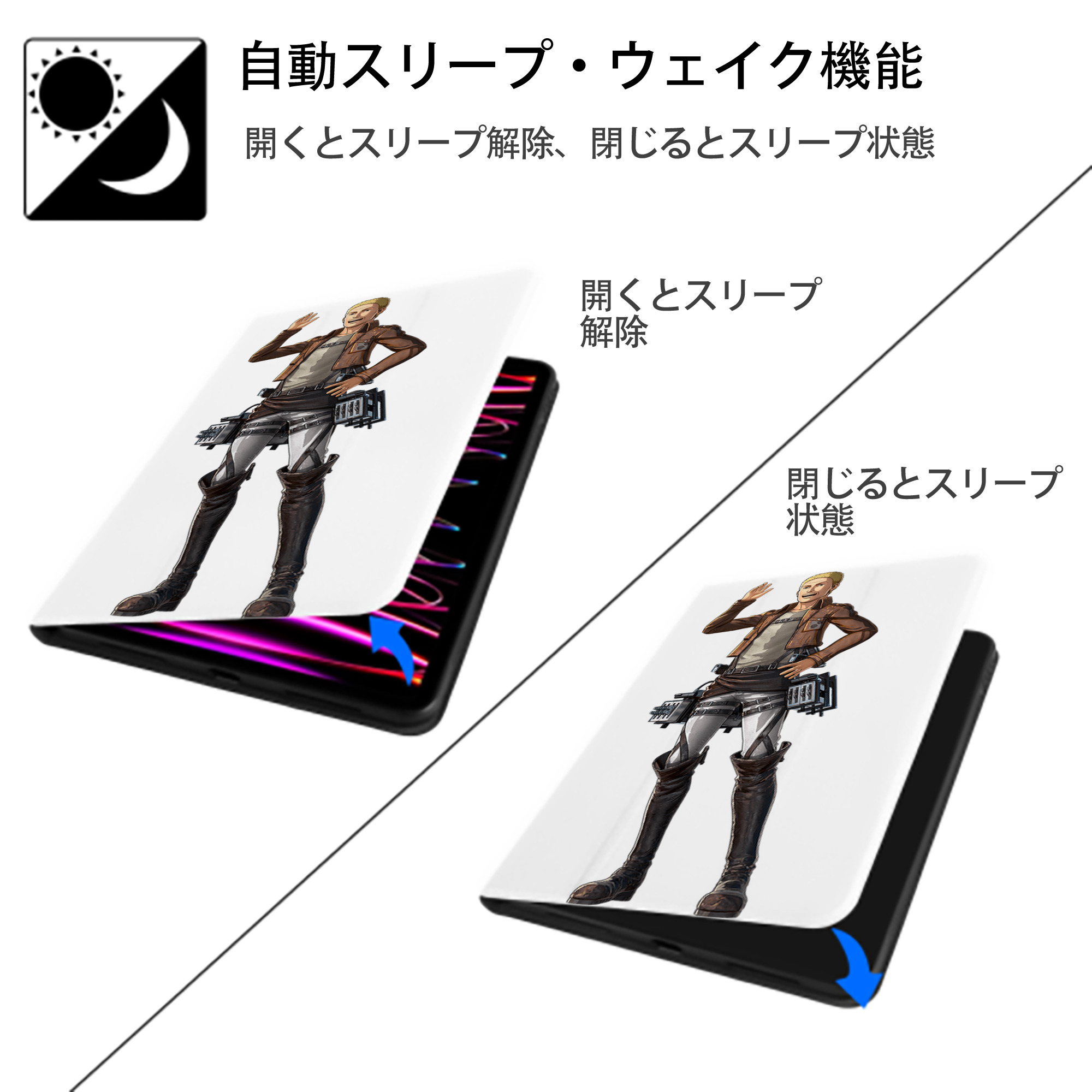 進撃の巨人 ハンネス Attack on Titan Hannes IPad ケース ペン収納付き 三つ折りスタンド PUレザー×シリコン 対応機種9.5/10.5/10.9インチ