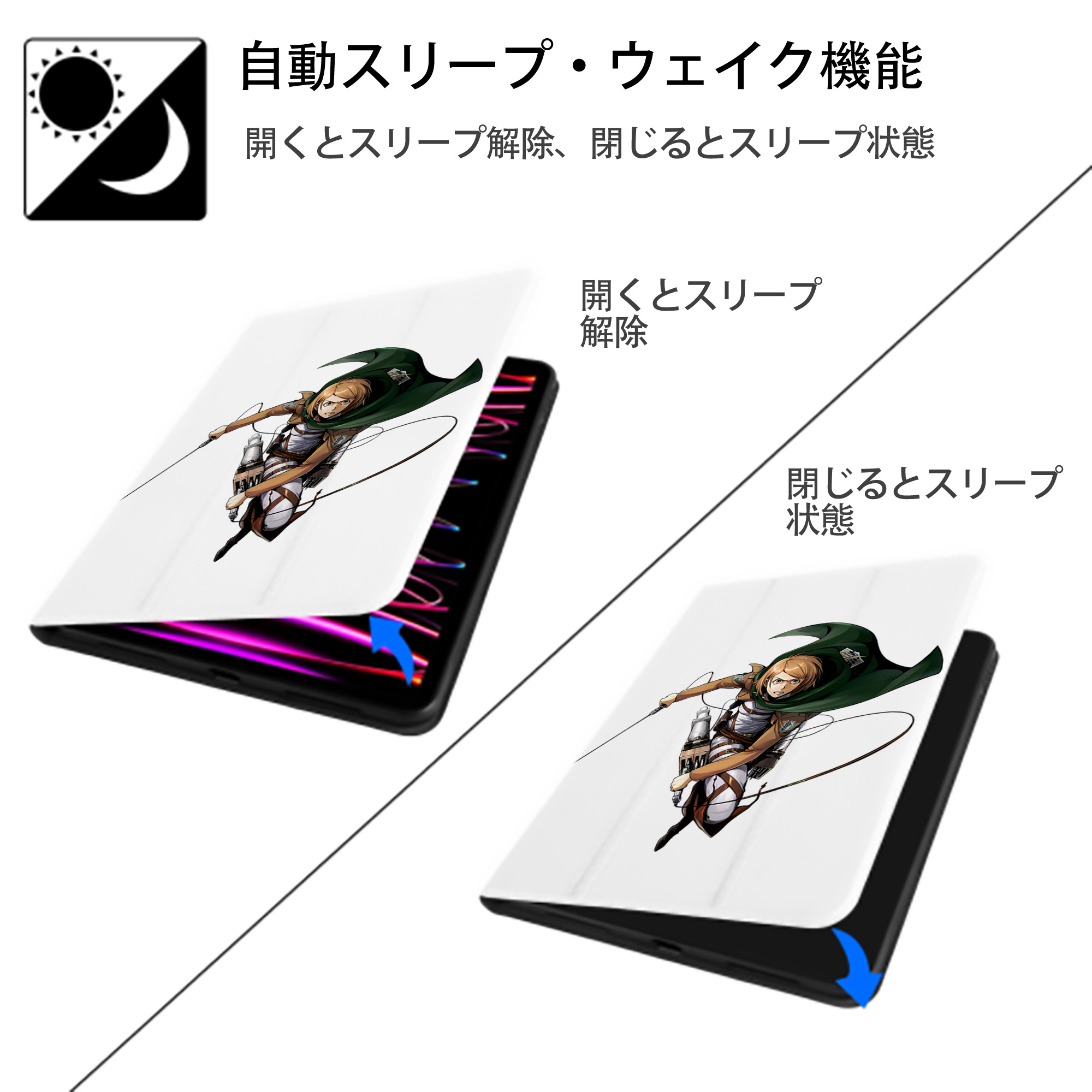 進撃の巨人 ペトラ·ラル Attack on Titan Petra Rall IPad ケース ペン収納付き 三つ折りスタンド PUレザー×シリコン 対応機種9.5/10.5/10.9インチ