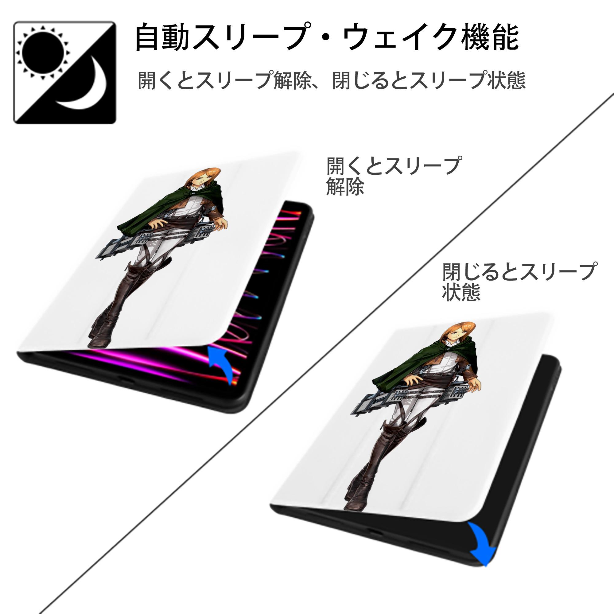 進撃の巨人 ペトラ·ラル Attack on Titan Petra Rall IPad ケース ペン収納付き 三つ折りスタンド PUレザー×シリコン 対応機種9.5/10.5/10.9インチ