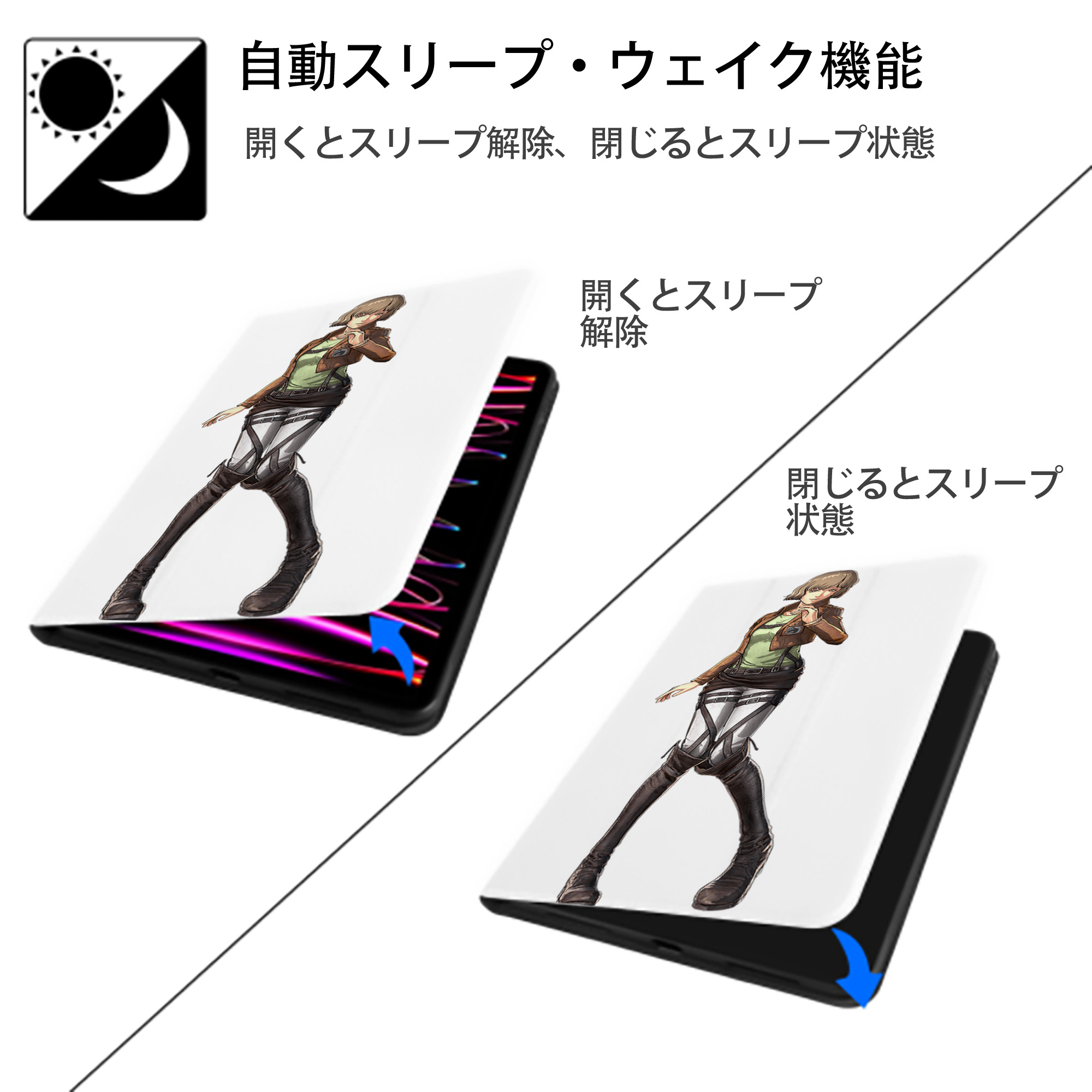 進撃の巨人 ヒツチ Attack on Titan Hitch IPad ケース ペン収納付き 三つ折りスタンド PUレザー×シリコン 対応機種9.5/10.5/10.9インチ