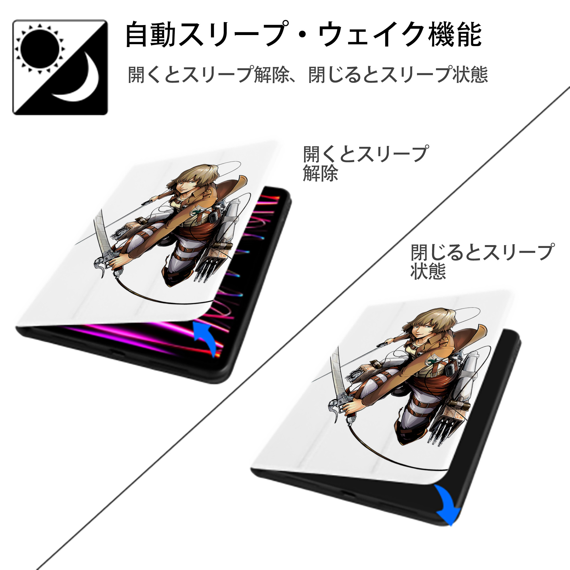 進撃の巨人 ヒツチ Attack on Titan Hitch IPad ケース ペン収納付き 三つ折りスタンド PUレザー×シリコン 対応機種9.5/10.5/10.9インチ