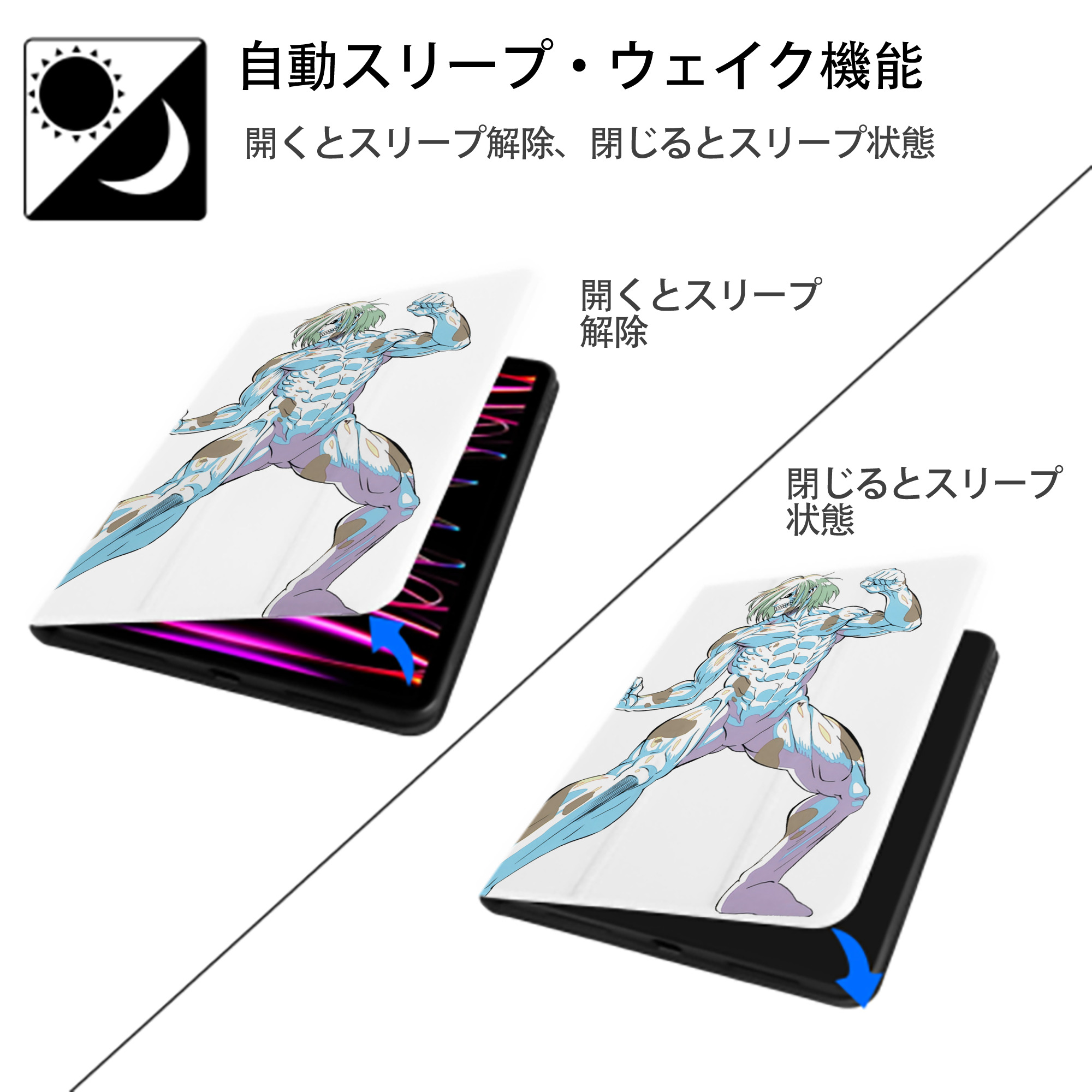 進撃の巨人 Attack on Titan IPad ケース ペン収納付き 三つ折りスタンド PUレザー×シリコン 対応機種9.5/10.5/10.9インチ