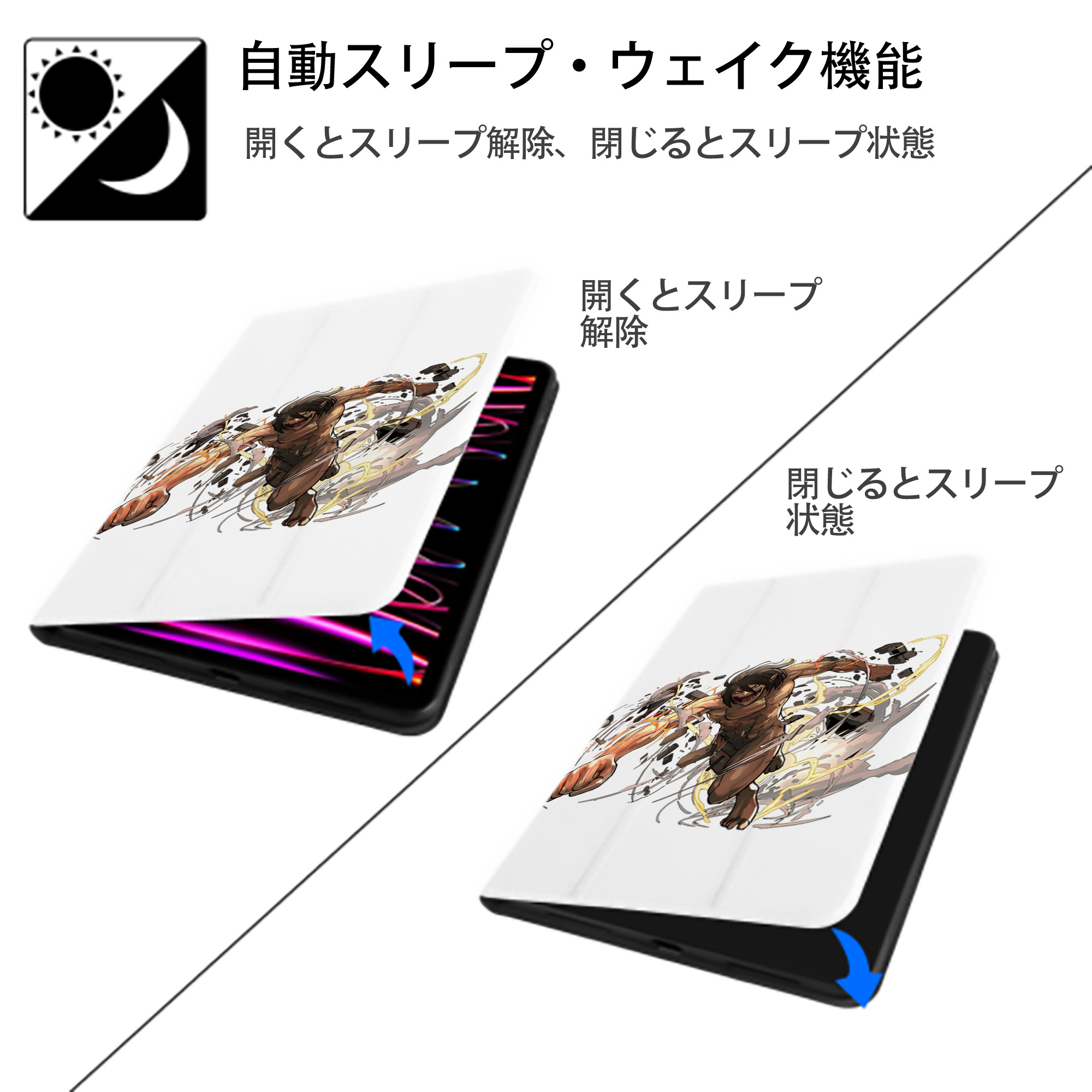 進撃の巨人 Attack on Titan IPad ケース ペン収納付き 三つ折りスタンド PUレザー×シリコン 対応機種9.5/10.5/10.9インチ
