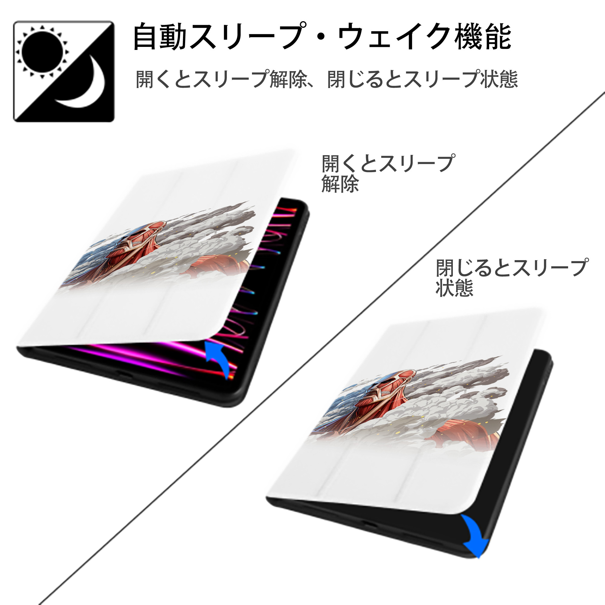 進撃の巨人 Attack on Titan IPad ケース ペン収納付き 三つ折りスタンド PUレザー×シリコン 対応機種9.5/10.5/10.9インチ
