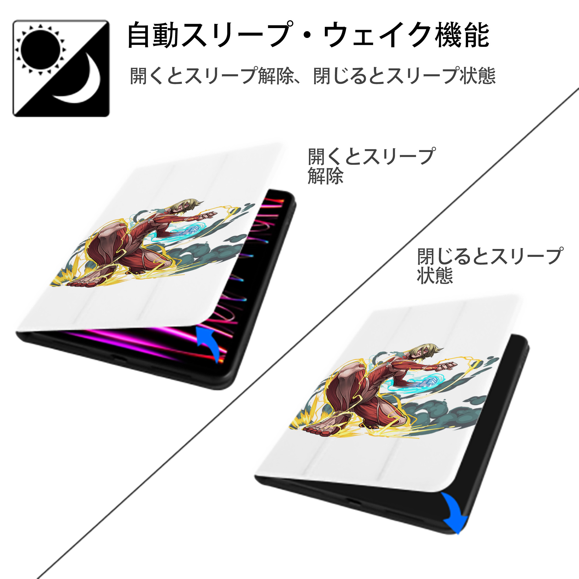 進撃の巨人 Attack on Titan IPad ケース ペン収納付き 三つ折りスタンド PUレザー×シリコン 対応機種9.5/10.5/10.9インチ
