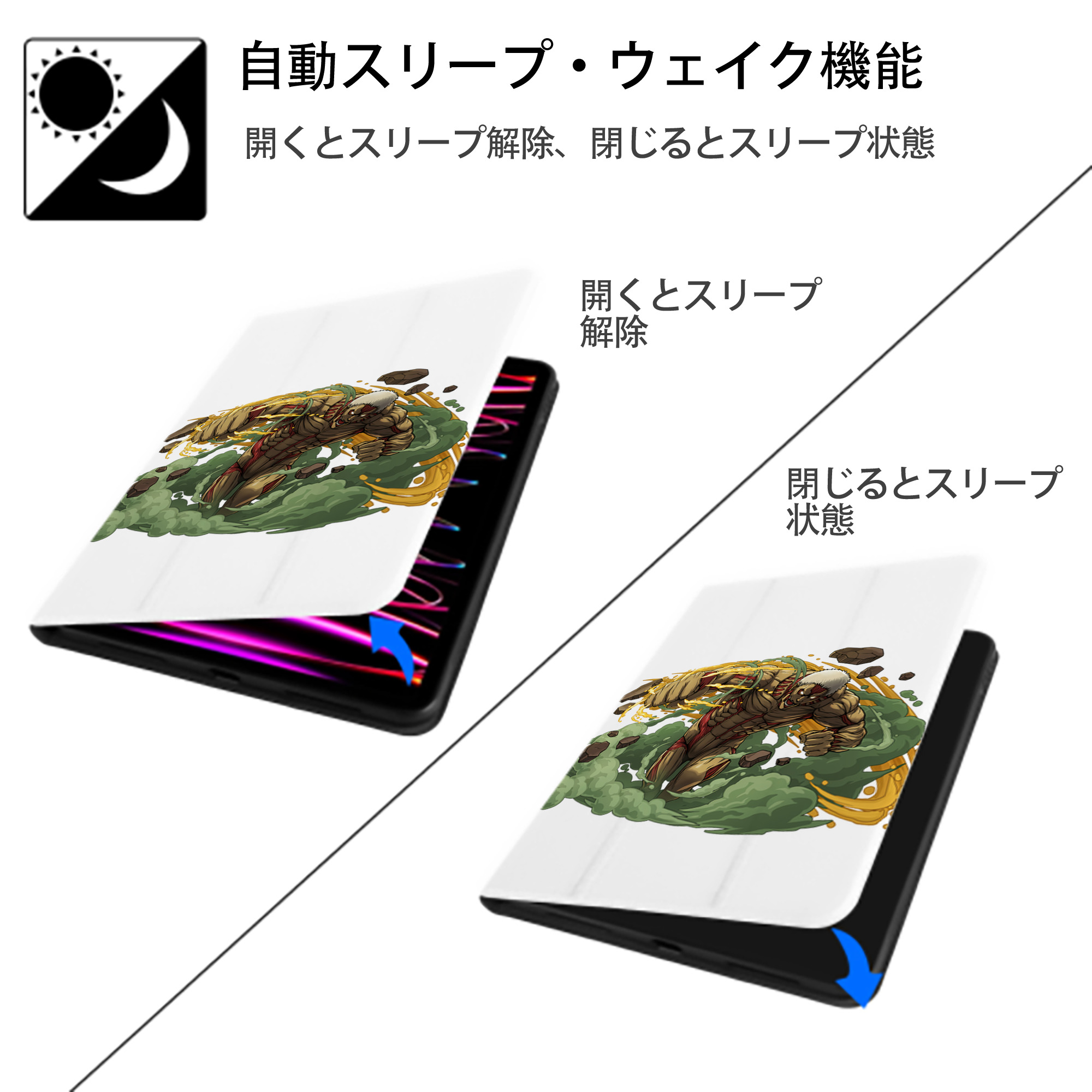 進撃の巨人 Attack on Titan IPad ケース ペン収納付き 三つ折りスタンド PUレザー×シリコン 対応機種9.5/10.5/10.9インチ