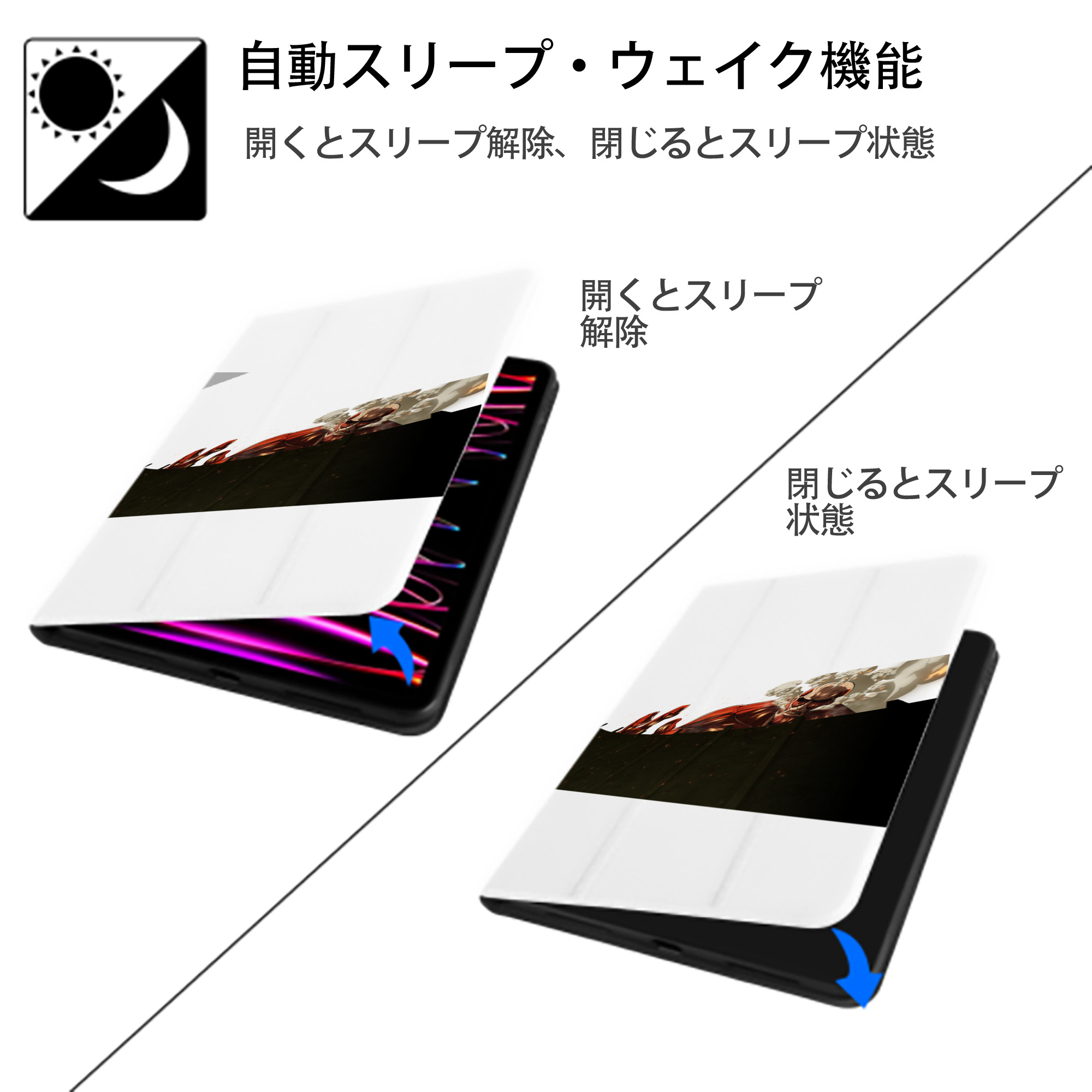 進撃の巨人 Attack on Titan IPad ケース ペン収納付き 三つ折りスタンド PUレザー×シリコン 対応機種9.5/10.5/10.9インチ