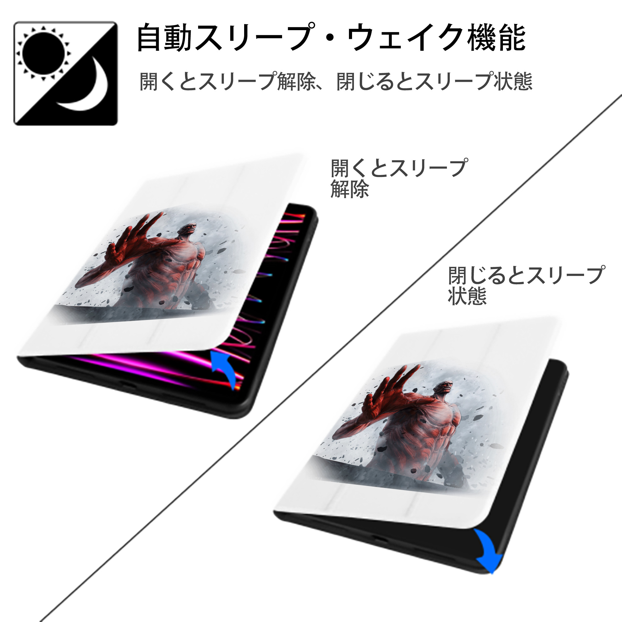 進撃の巨人 Attack on Titan IPad ケース ペン収納付き 三つ折りスタンド PUレザー×シリコン 対応機種9.5/10.5/10.9インチ