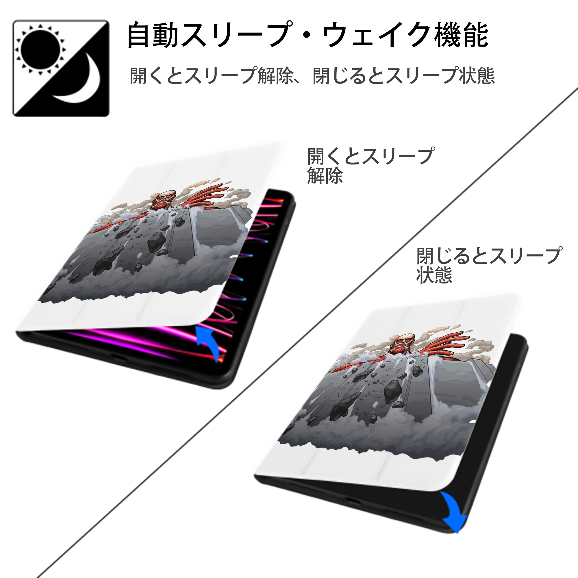 進撃の巨人 Attack on Titan IPad ケース ペン収納付き 三つ折りスタンド PUレザー×シリコン 対応機種9.5/10.5/10.9インチ