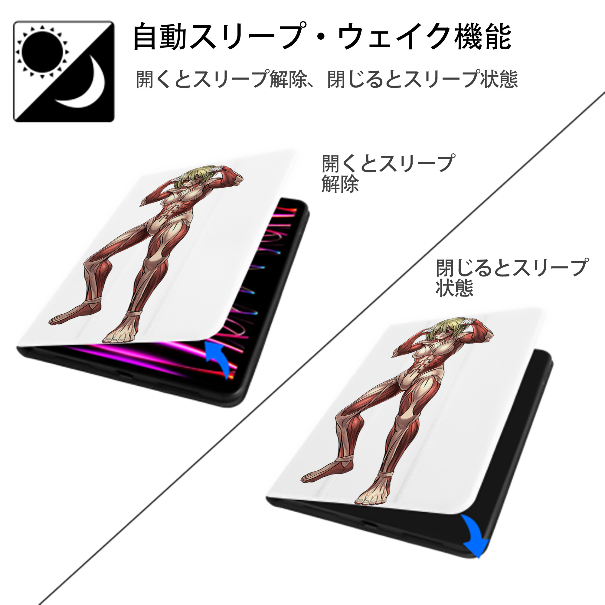 進撃の巨人 Attack on Titan IPad ケース ペン収納付き 三つ折りスタンド PUレザー×シリコン 対応機種9.5/10.5/10.9インチ
