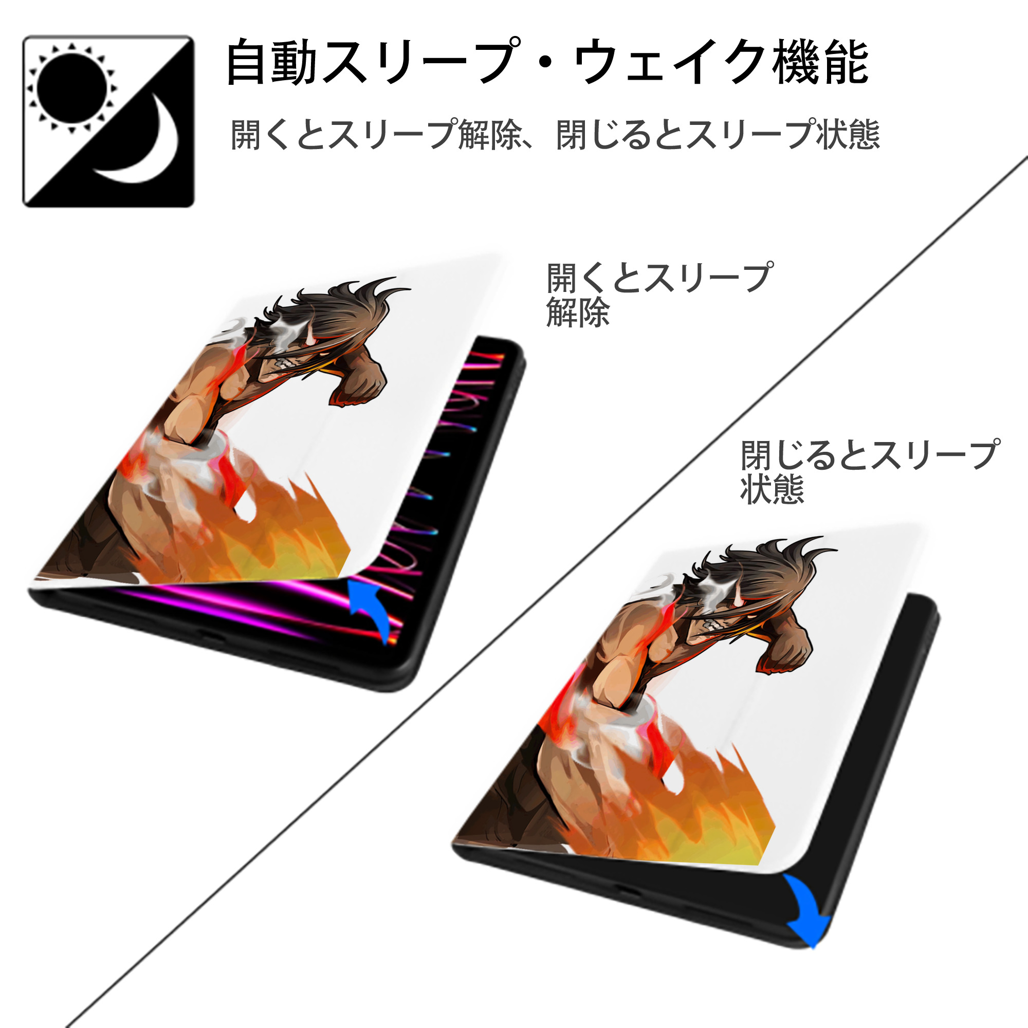 進撃の巨人 Attack on Titan IPad ケース ペン収納付き 三つ折りスタンド PUレザー×シリコン 対応機種9.5/10.5/10.9インチ