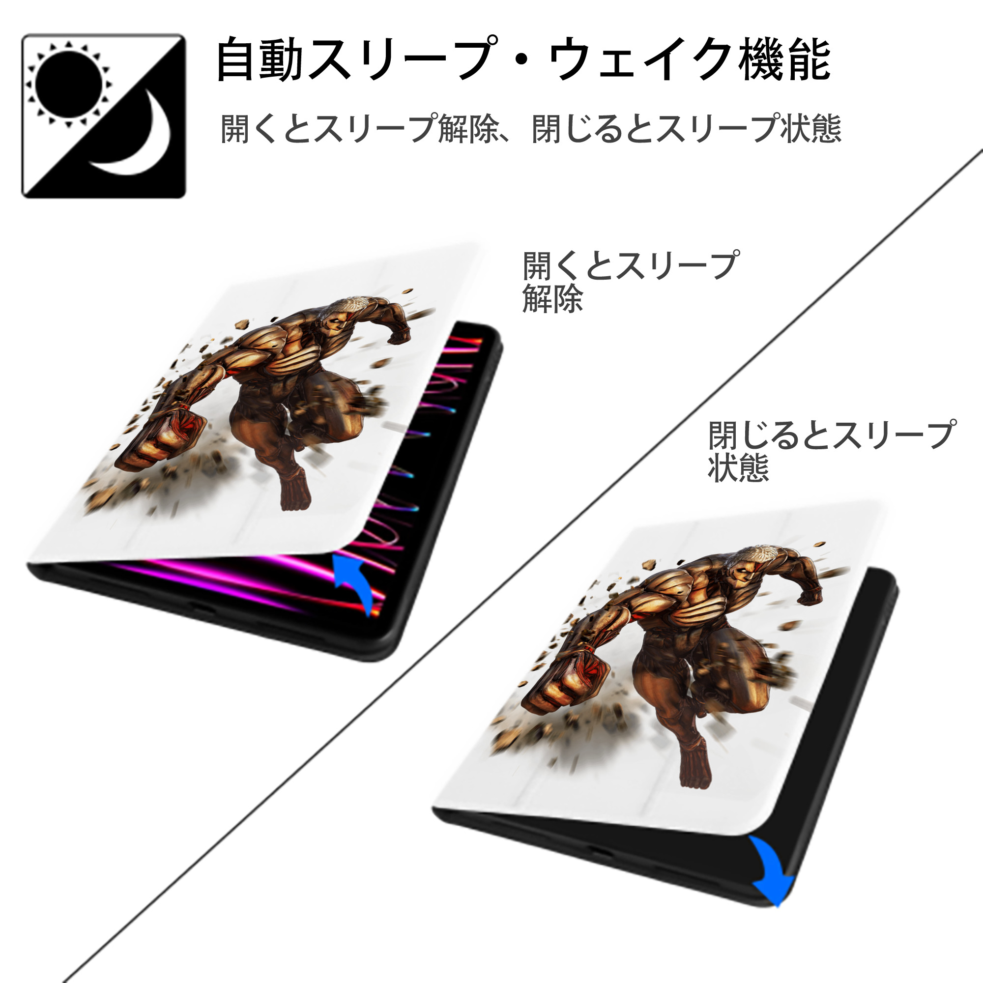 進撃の巨人 Attack on Titan IPad ケース ペン収納付き 三つ折りスタンド PUレザー×シリコン 対応機種9.5/10.5/10.9インチ