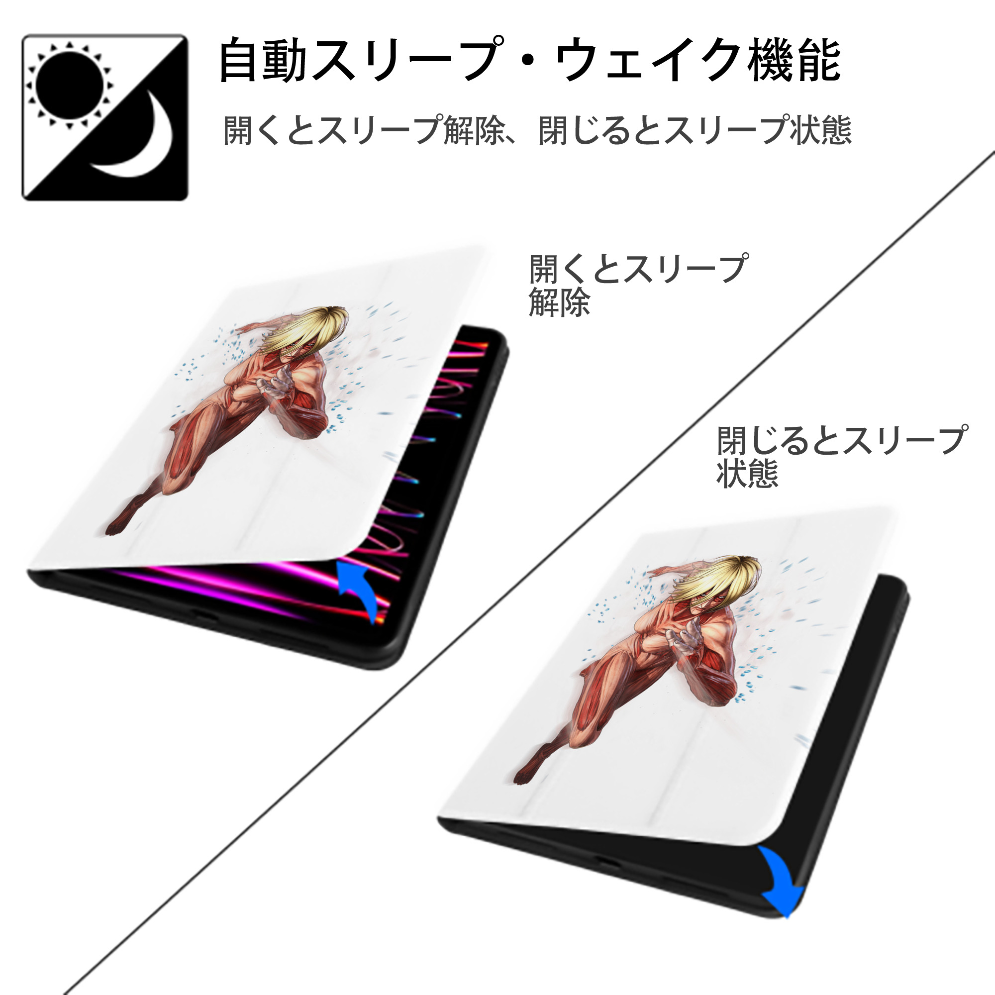 進撃の巨人 Attack on Titan IPad ケース ペン収納付き 三つ折りスタンド PUレザー×シリコン 対応機種9.5/10.5/10.9インチ