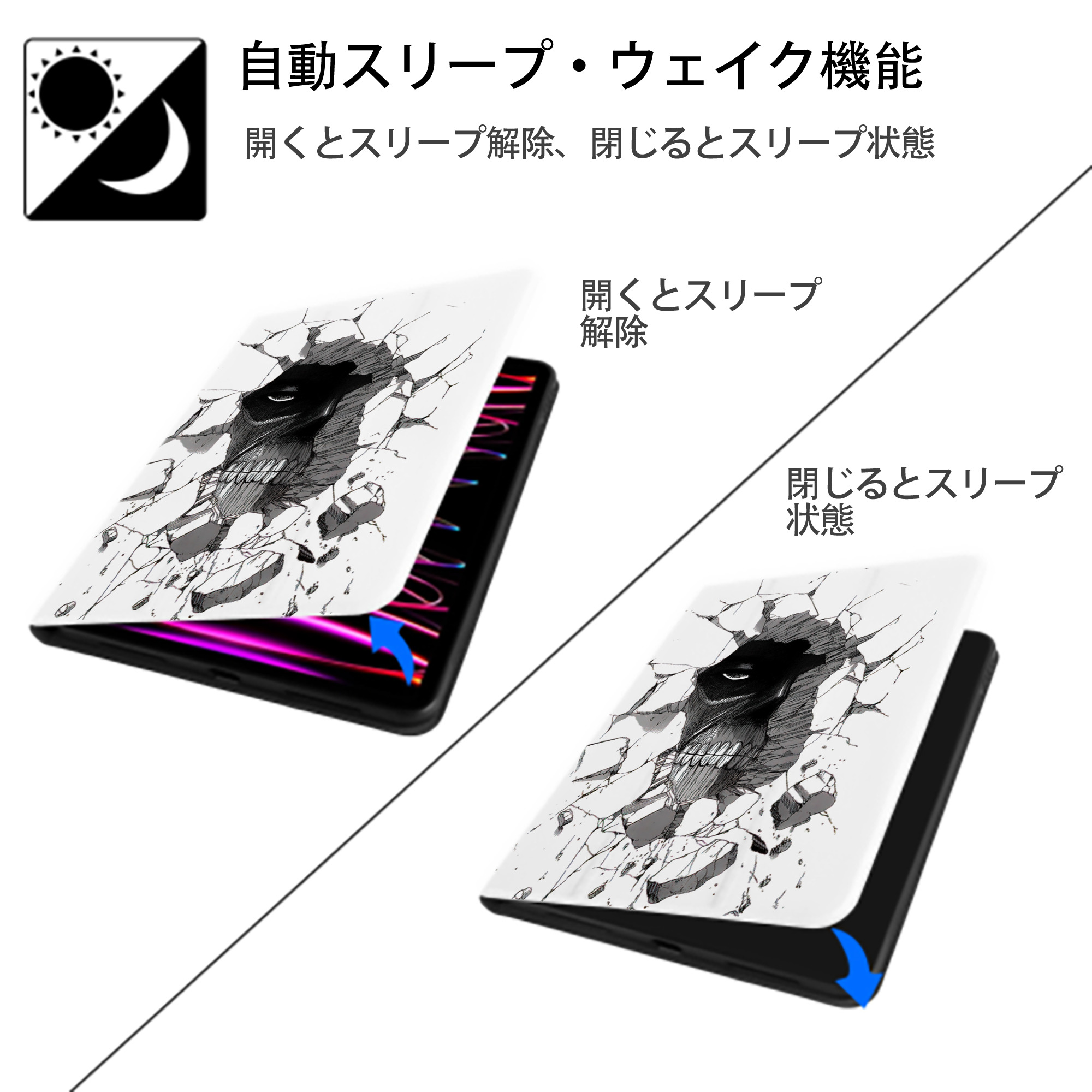 進撃の巨人 Attack on Titan IPad ケース ペン収納付き 三つ折りスタンド PUレザー×シリコン 対応機種9.5/10.5/10.9インチ