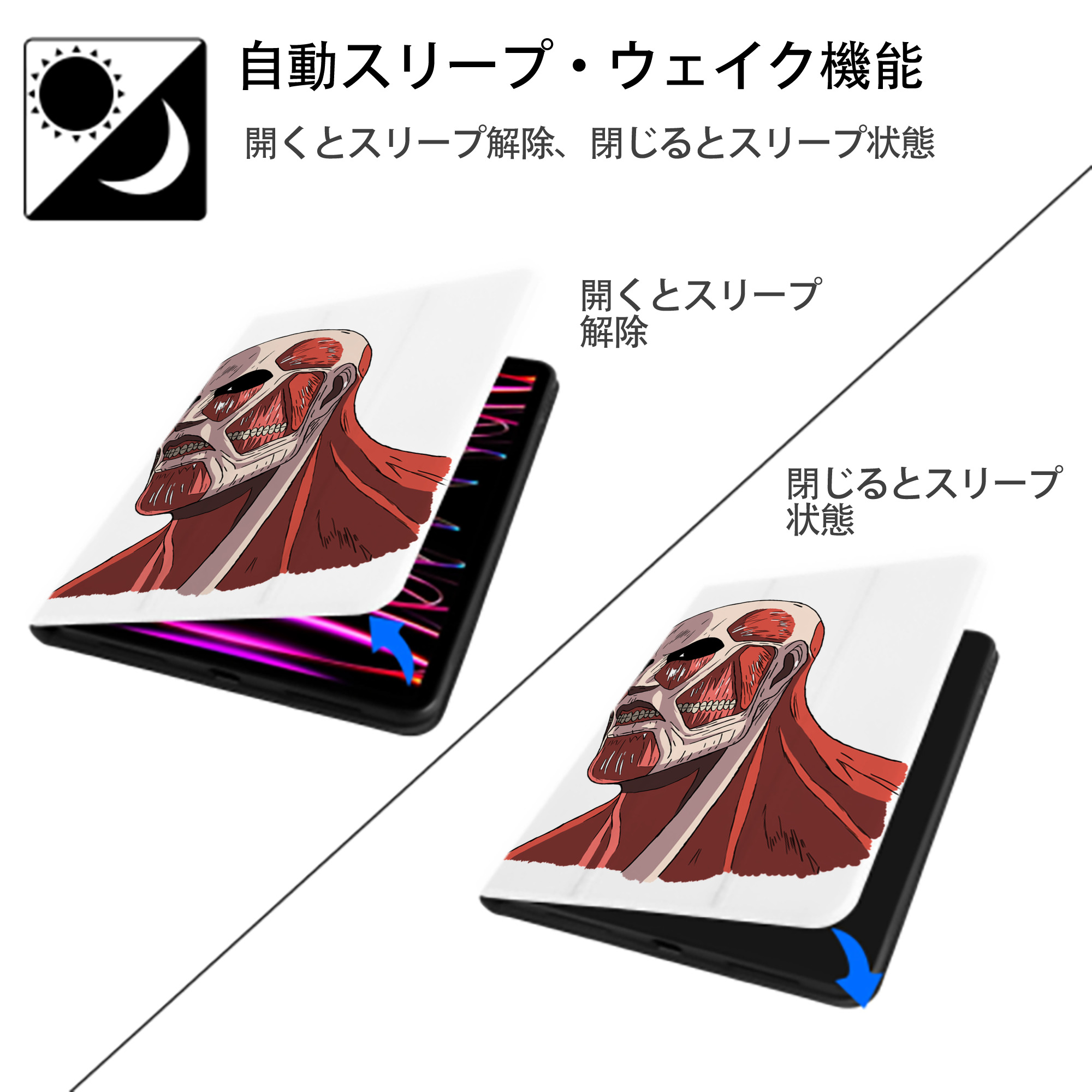 進撃の巨人 Attack on Titan IPad ケース ペン収納付き 三つ折りスタンド PUレザー×シリコン 対応機種9.5/10.5/10.9インチ