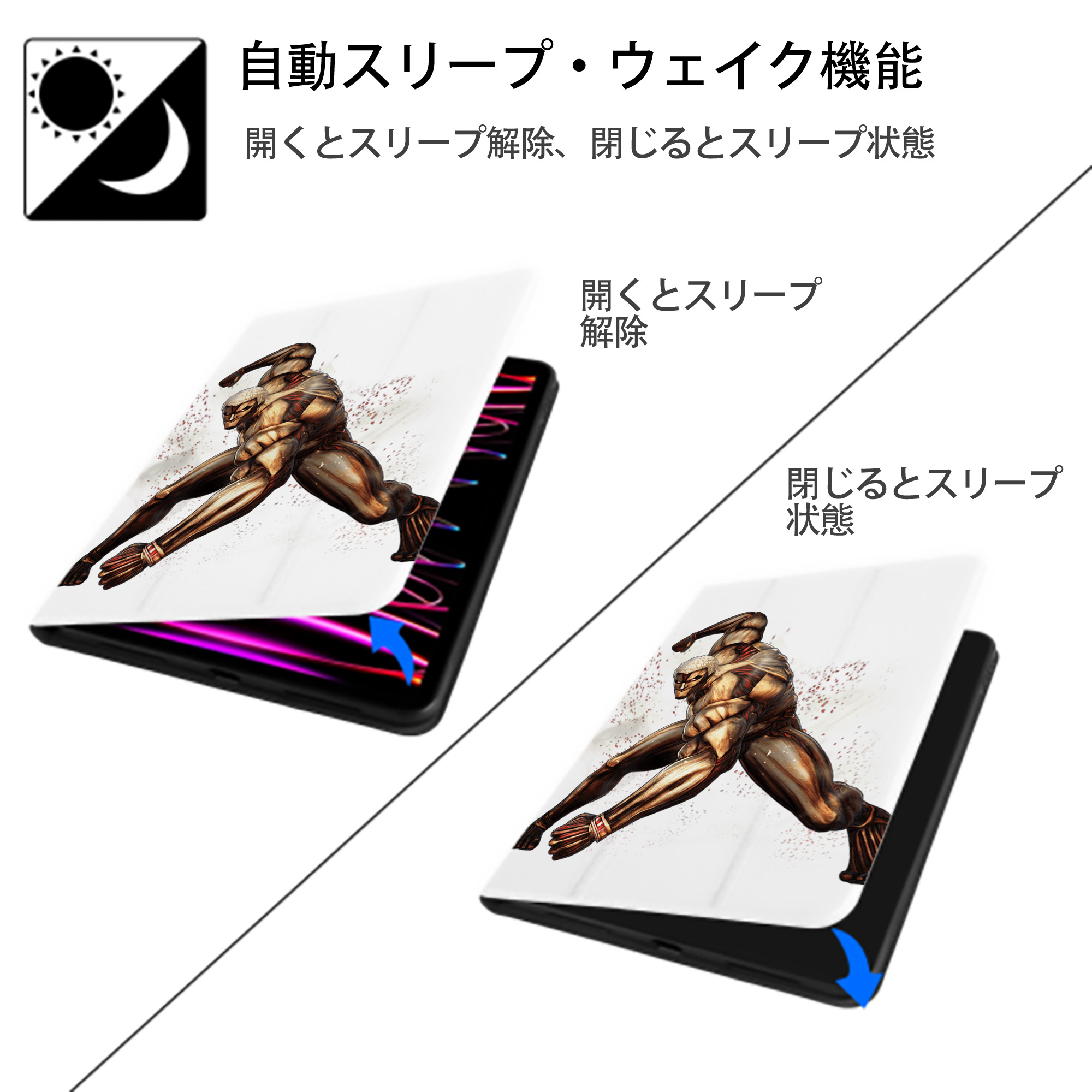 進撃の巨人 Attack on Titan IPad ケース ペン収納付き 三つ折りスタンド PUレザー×シリコン 対応機種9.5/10.5/10.9インチ