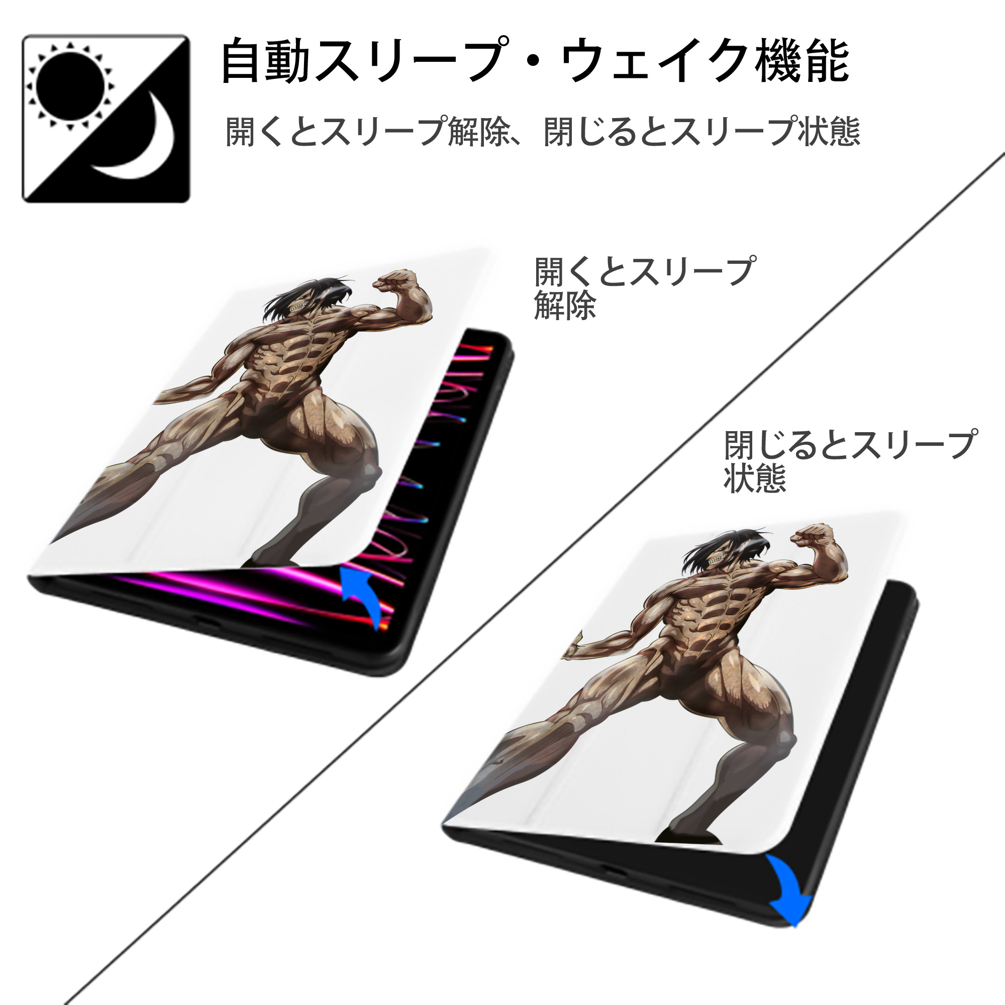 進撃の巨人 Attack on Titan IPad ケース ペン収納付き 三つ折りスタンド PUレザー×シリコン 対応機種9.5/10.5/10.9インチ