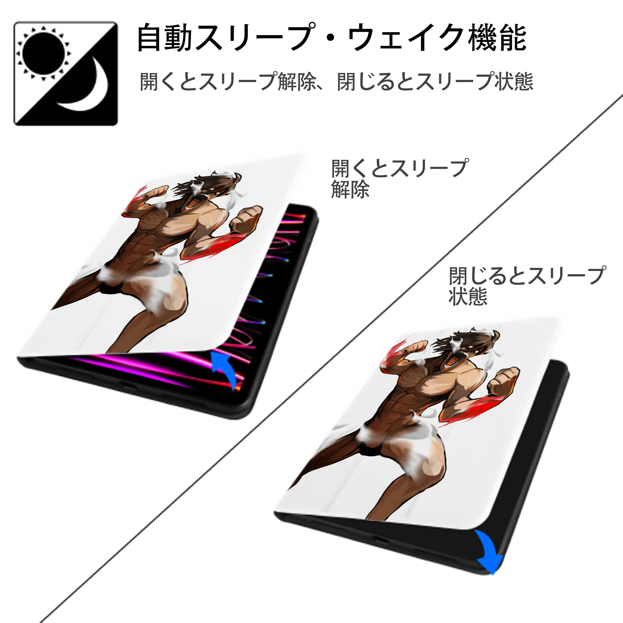 進撃の巨人 Attack on Titan IPad ケース ペン収納付き 三つ折りスタンド PUレザー×シリコン 対応機種9.5/10.5/10.9インチ