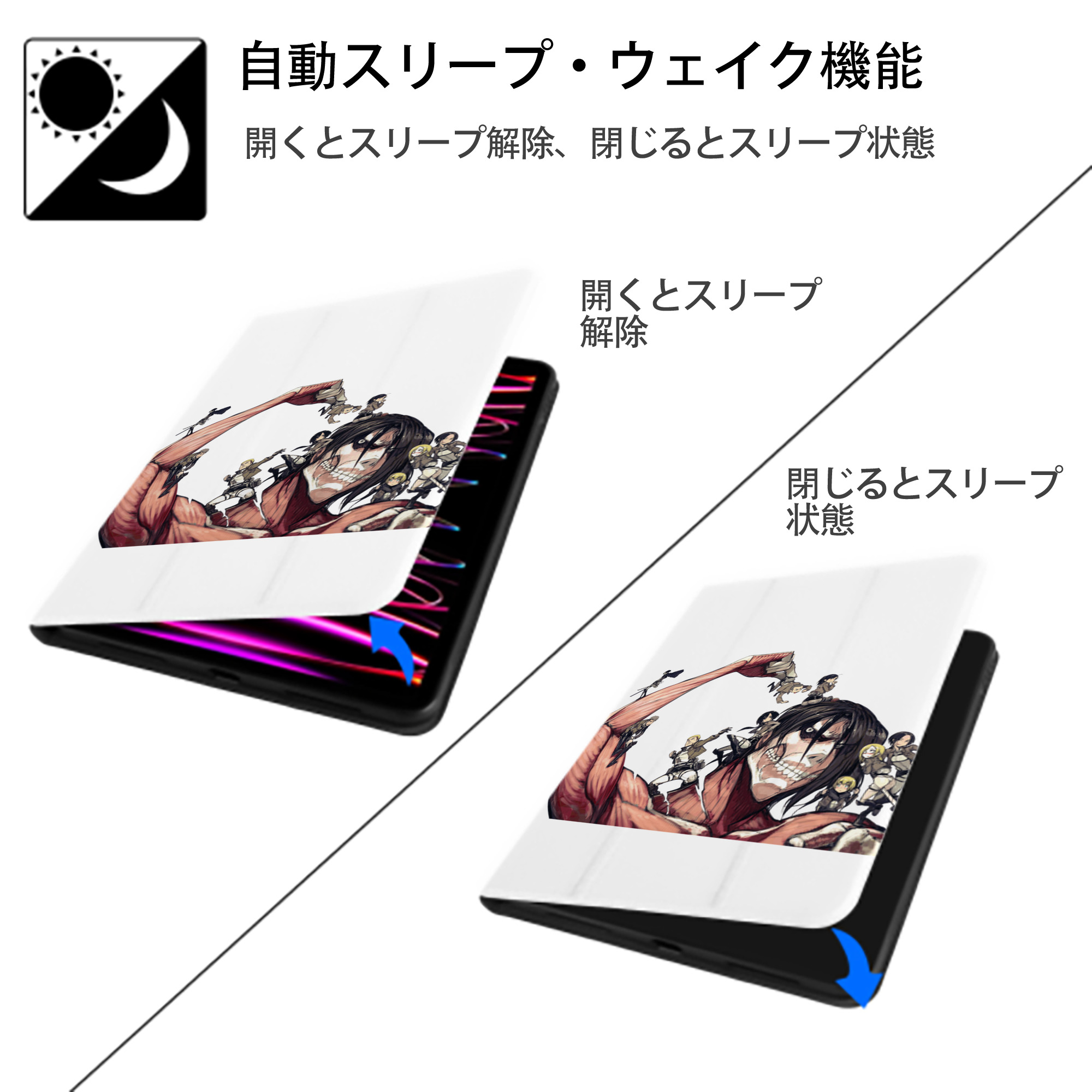 進撃の巨人 Attack on Titan IPad ケース ペン収納付き 三つ折りスタンド PUレザー×シリコン 対応機種9.5/10.5/10.9インチ