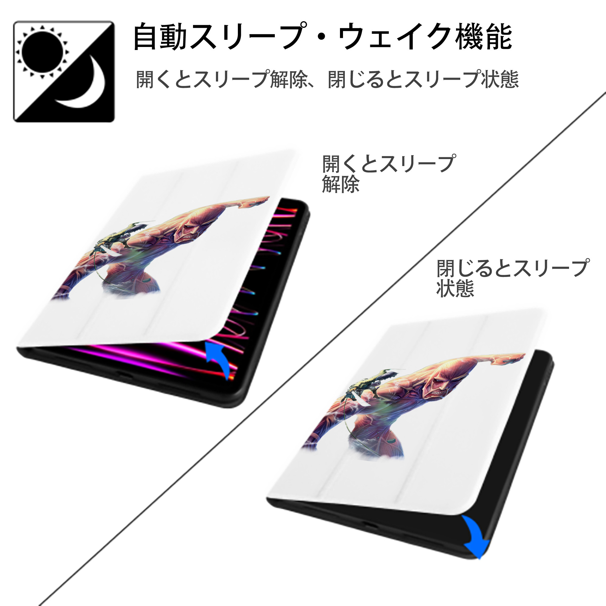 進撃の巨人 Attack on Titan IPad ケース ペン収納付き 三つ折りスタンド PUレザー×シリコン 対応機種9.5/10.5/10.9インチ