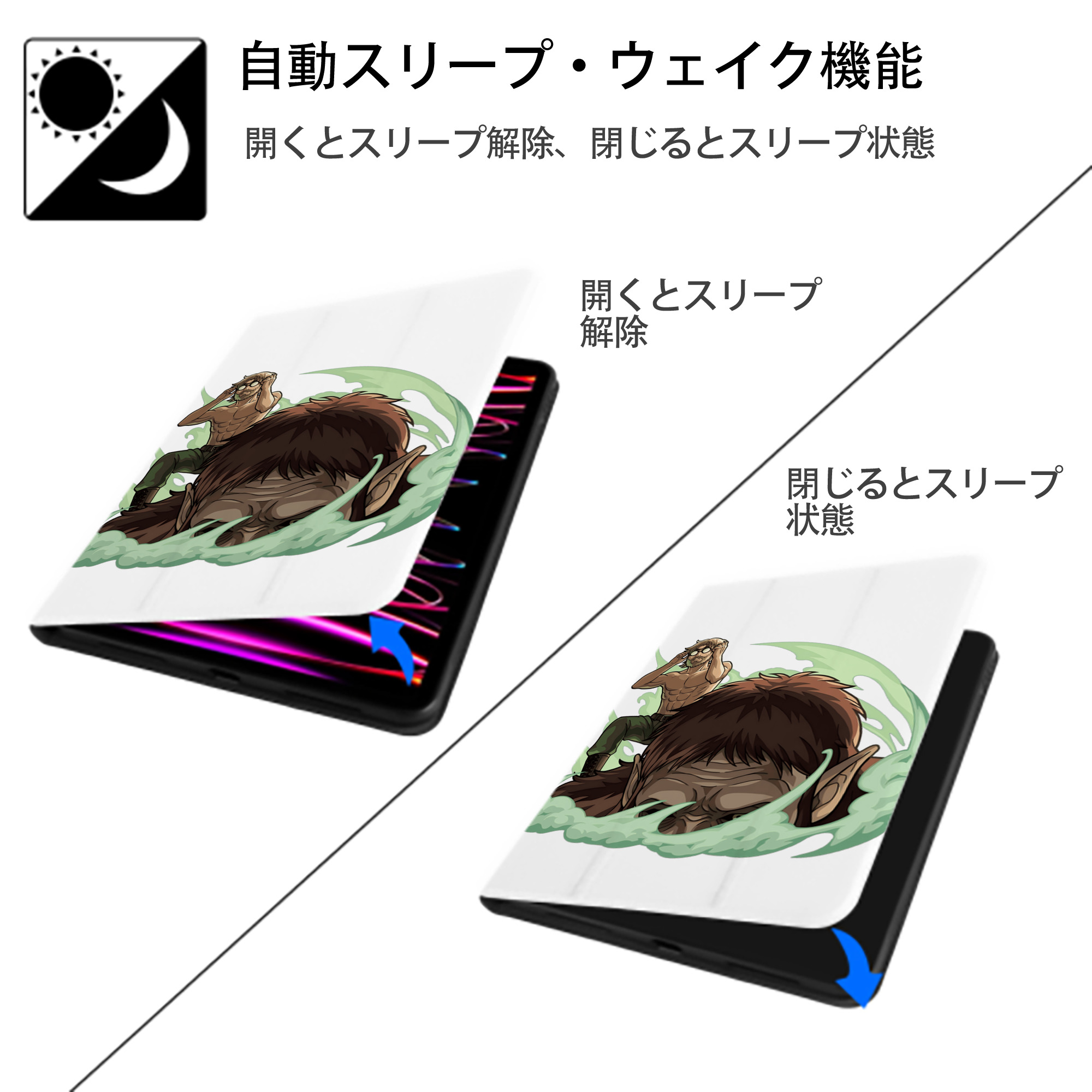 進撃の巨人 Attack on Titan IPad ケース ペン収納付き 三つ折りスタンド PUレザー×シリコン 対応機種9.5/10.5/10.9インチ