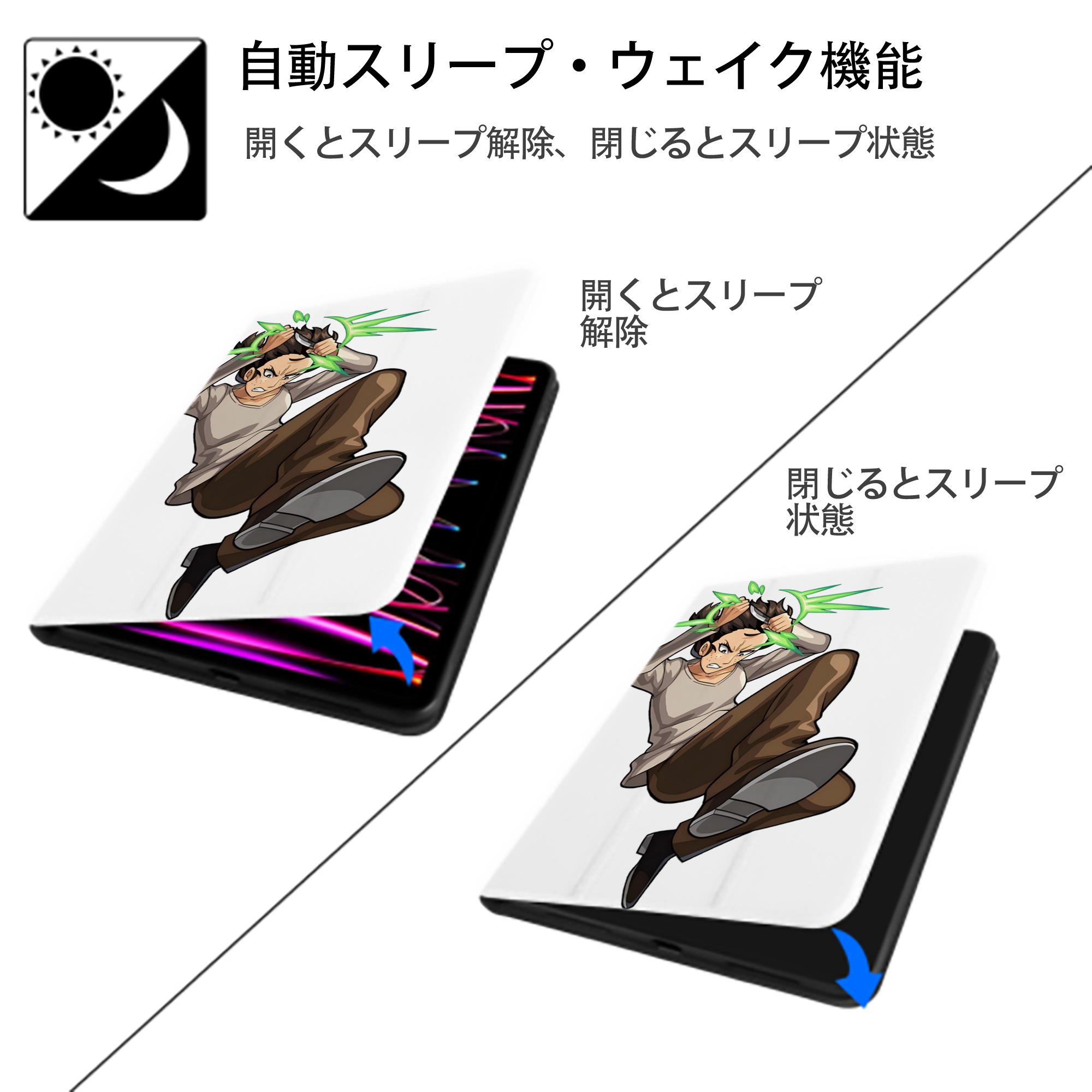 進撃の巨人 Attack on Titan IPad ケース ペン収納付き 三つ折りスタンド PUレザー×シリコン 対応機種9.5/10.5/10.9インチ