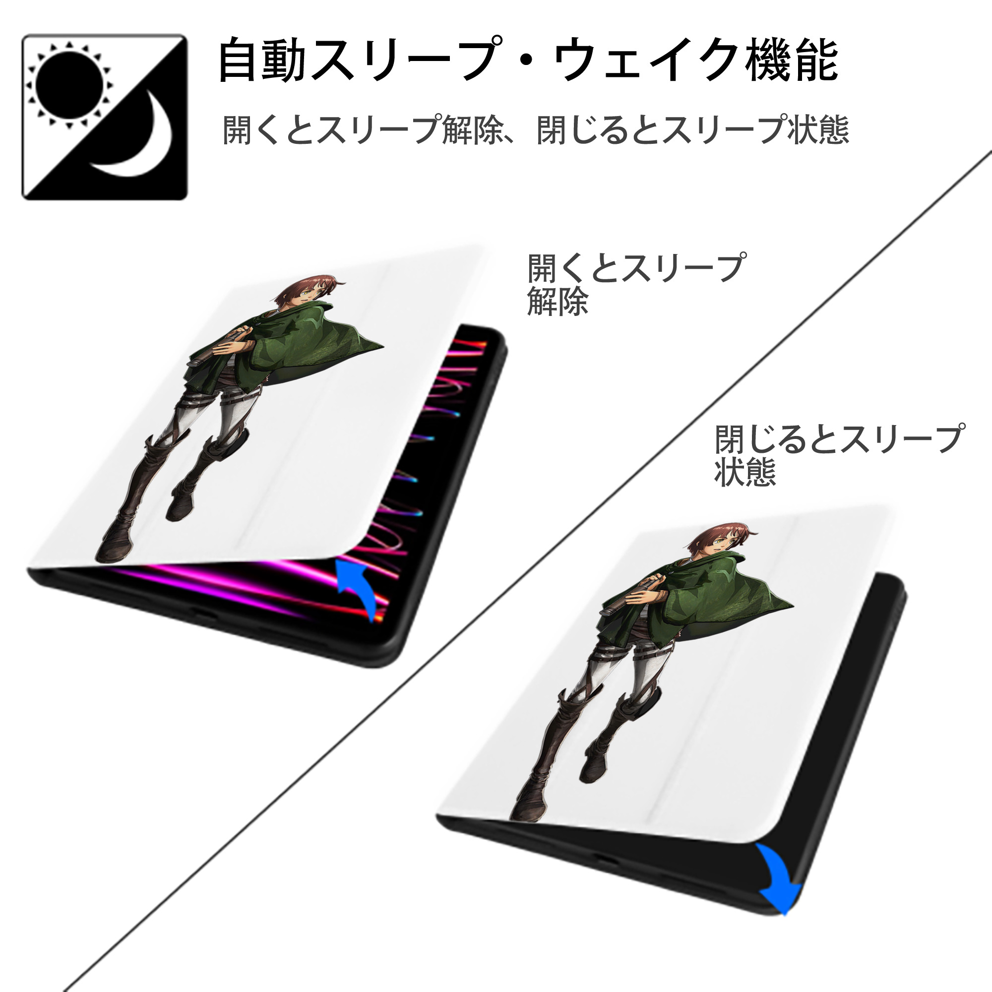 進撃の巨人 Attack on Titan IPad ケース ペン収納付き 三つ折りスタンド PUレザー×シリコン 対応機種9.5/10.5/10.9インチ