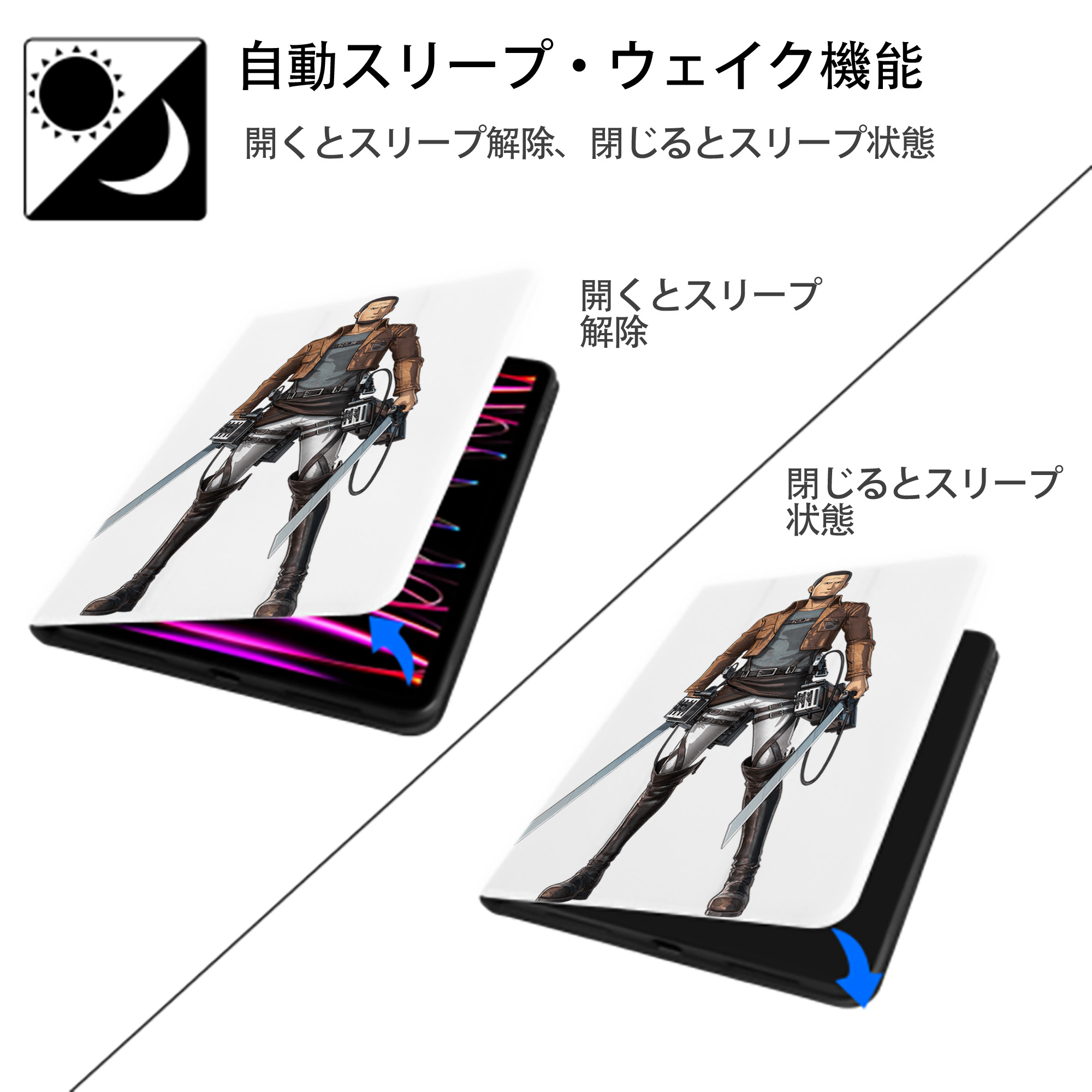 進撃の巨人 Attack on Titan IPad ケース ペン収納付き 三つ折りスタンド PUレザー×シリコン 対応機種9.5/10.5/10.9インチ