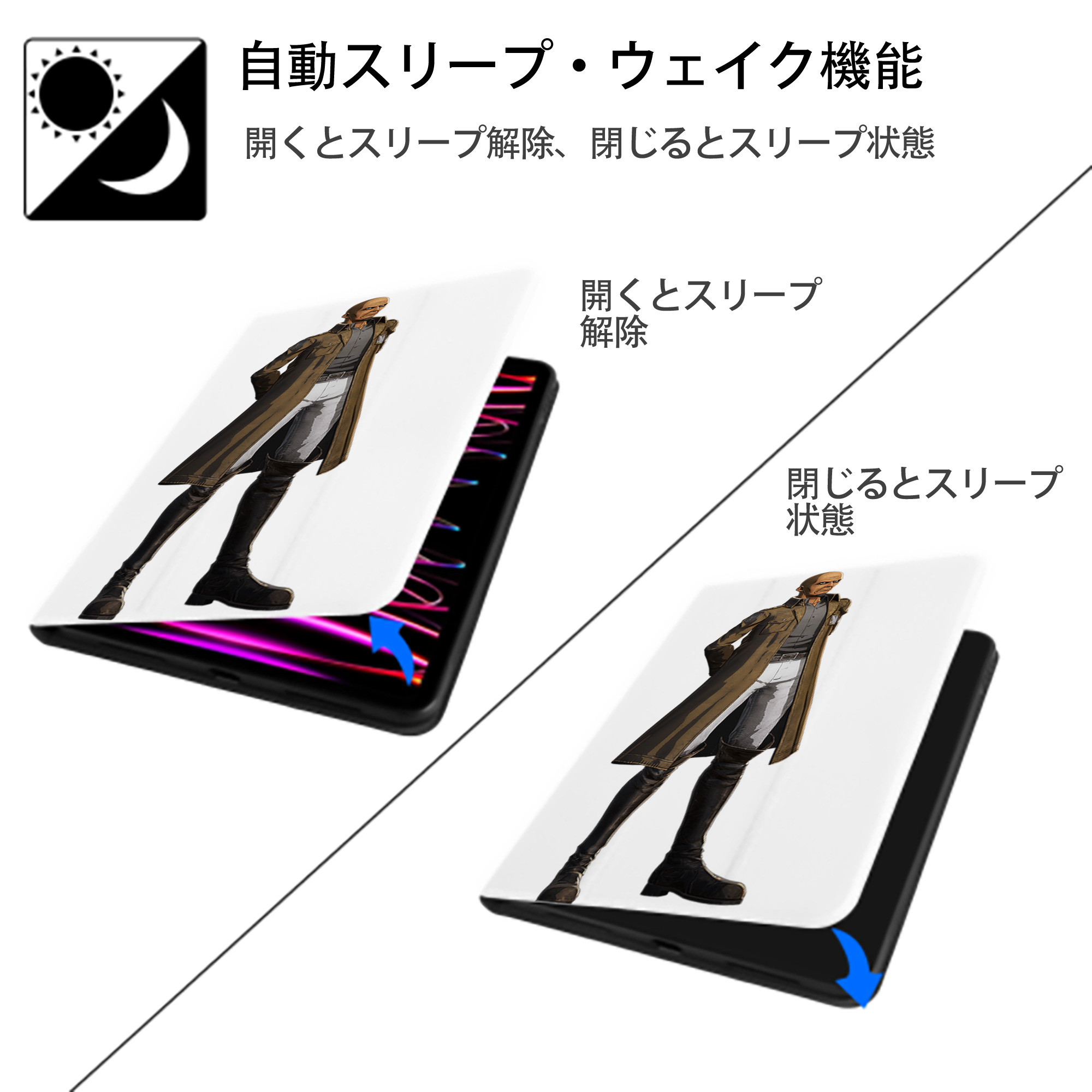 進撃の巨人 Attack on Titan IPad ケース ペン収納付き 三つ折りスタンド PUレザー×シリコン 対応機種9.5/10.5/10.9インチ