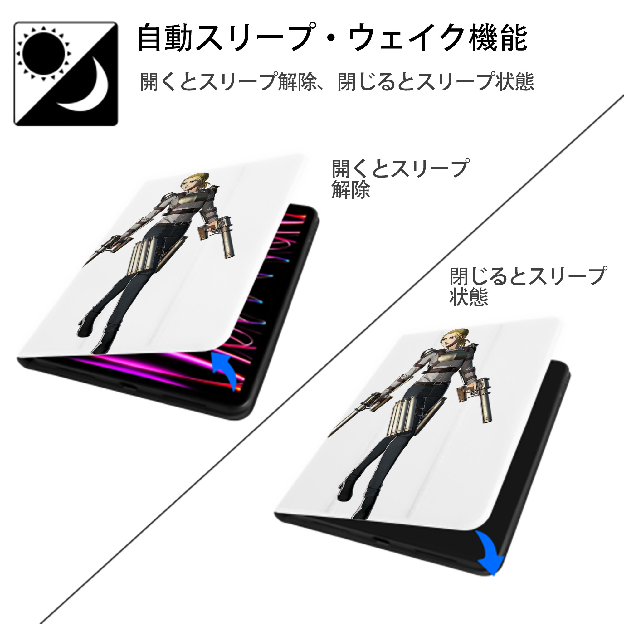 進撃の巨人 Attack on Titan IPad ケース ペン収納付き 三つ折りスタンド PUレザー×シリコン 対応機種9.5/10.5/10.9インチ