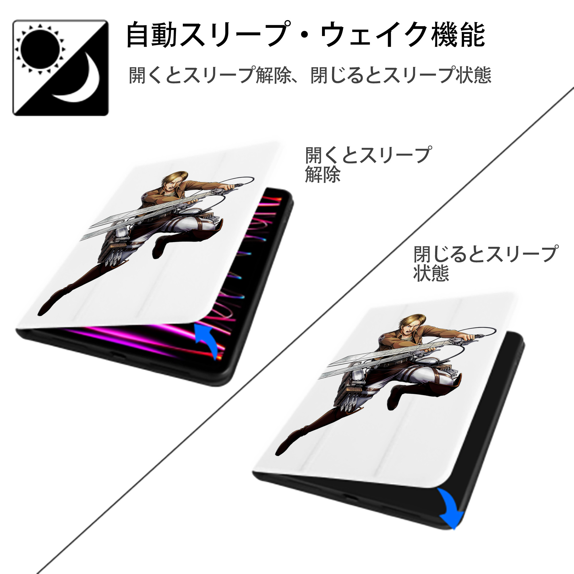 進撃の巨人 Attack on Titan IPad ケース ペン収納付き 三つ折りスタンド PUレザー×シリコン 対応機種9.5/10.5/10.9インチ