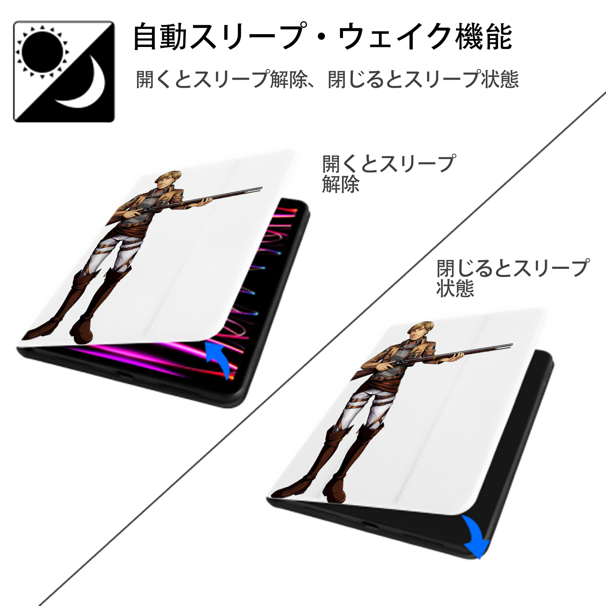 進撃の巨人 Attack on Titan IPad ケース ペン収納付き 三つ折りスタンド PUレザー×シリコン 対応機種9.5/10.5/10.9インチ