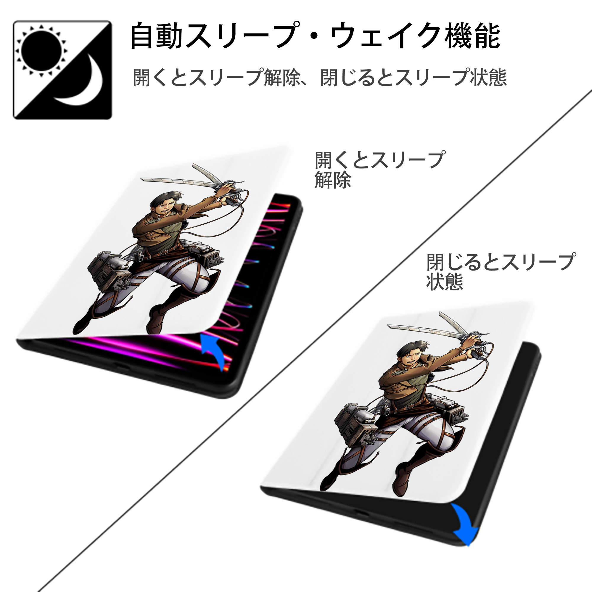 進撃の巨人 Attack on Titan IPad ケース ペン収納付き 三つ折りスタンド PUレザー×シリコン 対応機種9.5/10.5/10.9インチ