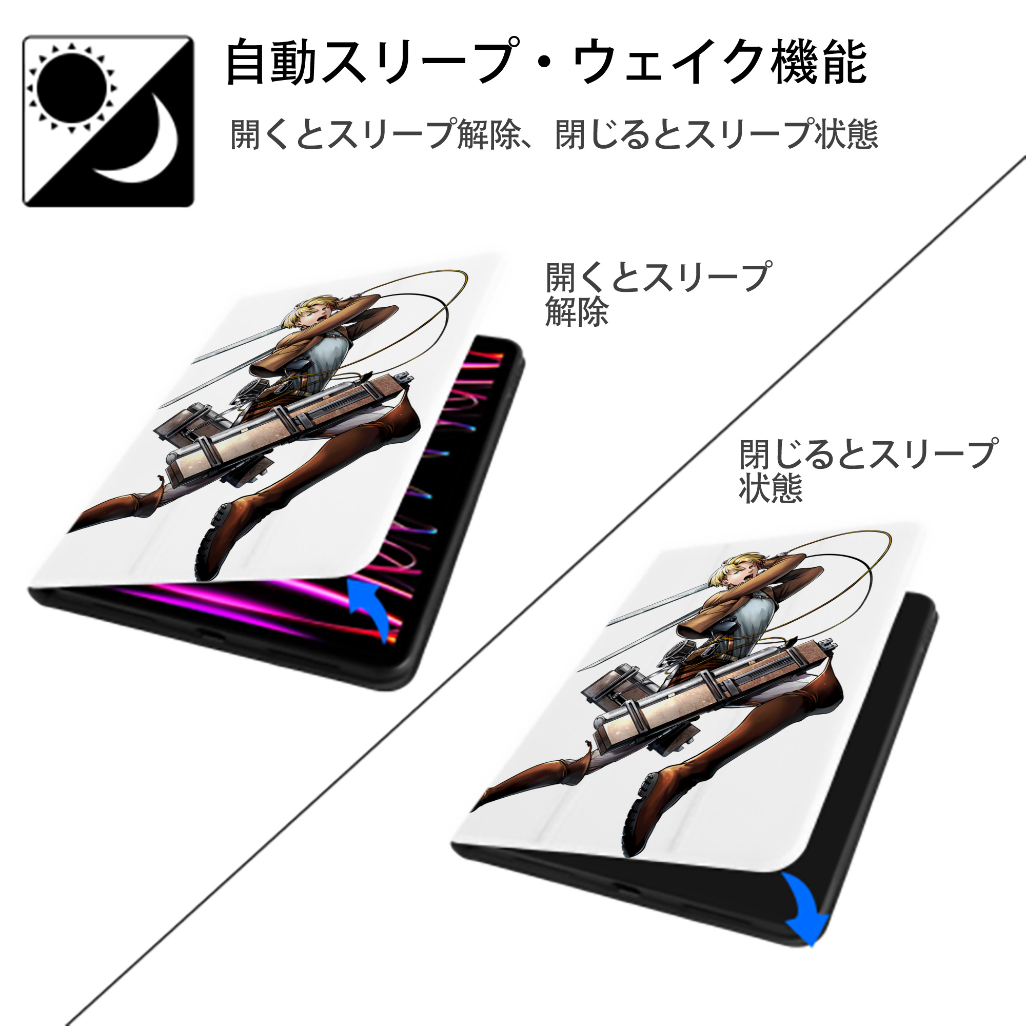 進撃の巨人 Attack on Titan IPad ケース ペン収納付き 三つ折りスタンド PUレザー×シリコン 対応機種9.5/10.5/10.9インチ