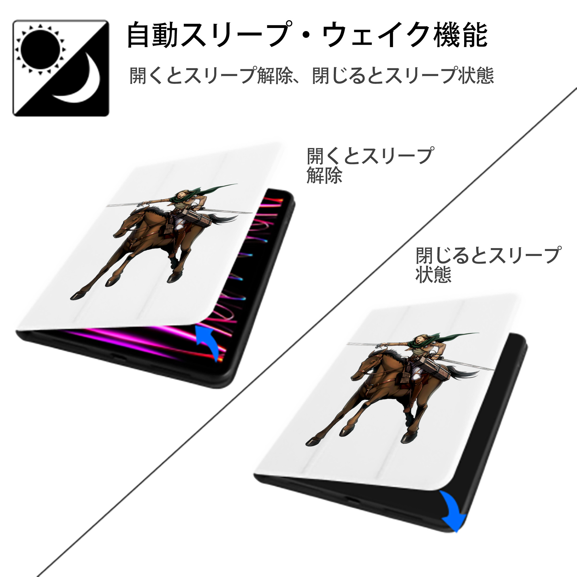 進撃の巨人 Attack on Titan IPad ケース ペン収納付き 三つ折りスタンド PUレザー×シリコン 対応機種9.5/10.5/10.9インチ