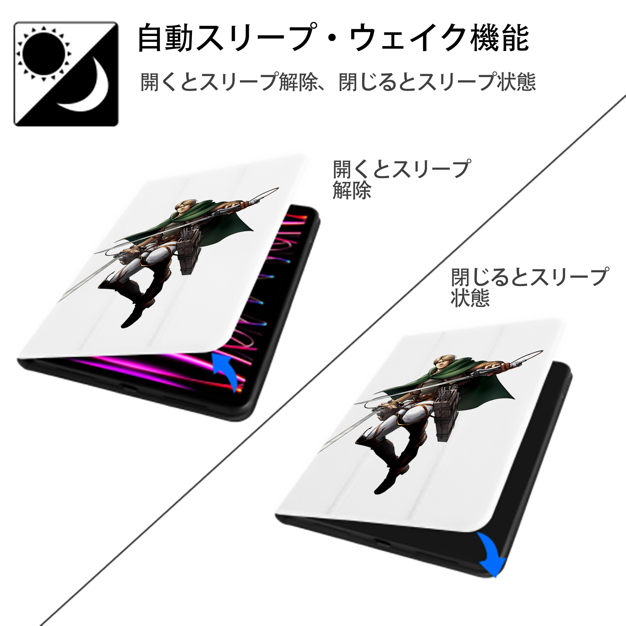 進撃の巨人 Attack on Titan IPad ケース ペン収納付き 三つ折りスタンド PUレザー×シリコン 対応機種9.5/10.5/10.9インチ
