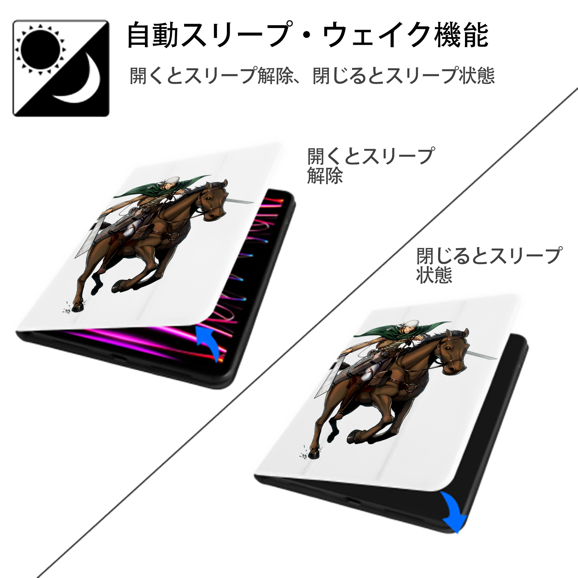 進撃の巨人 Attack on Titan IPad ケース ペン収納付き 三つ折りスタンド PUレザー×シリコン 対応機種9.5/10.5/10.9インチ