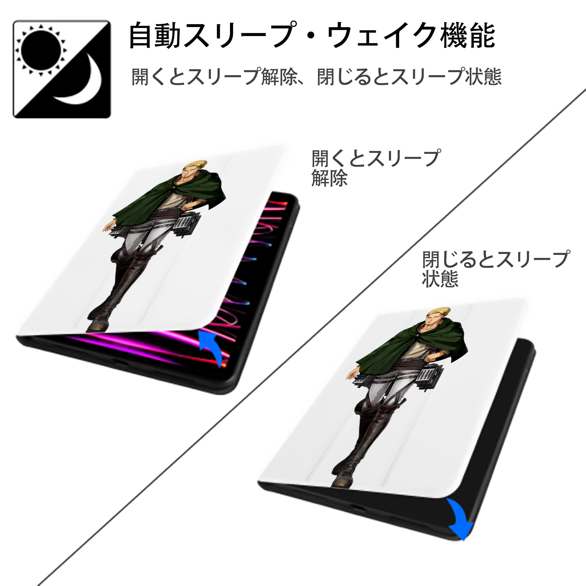 進撃の巨人 Attack on Titan IPad ケース ペン収納付き 三つ折りスタンド PUレザー×シリコン 対応機種9.5/10.5/10.9インチ