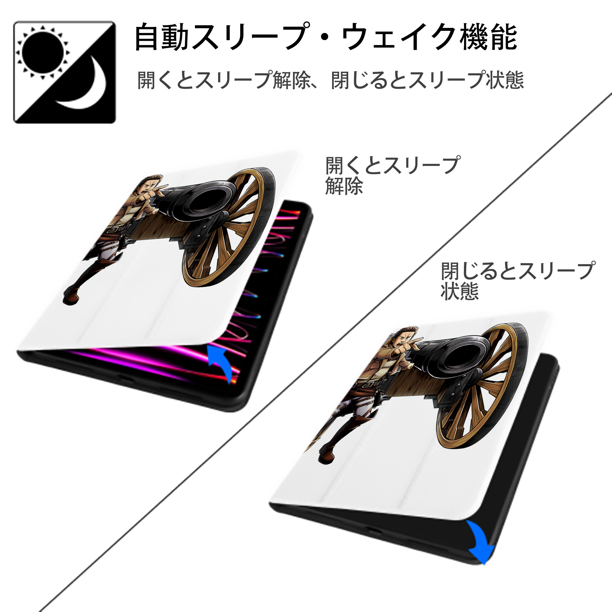 進撃の巨人 Attack on Titan IPad ケース ペン収納付き 三つ折りスタンド PUレザー×シリコン 対応機種9.5/10.5/10.9インチ