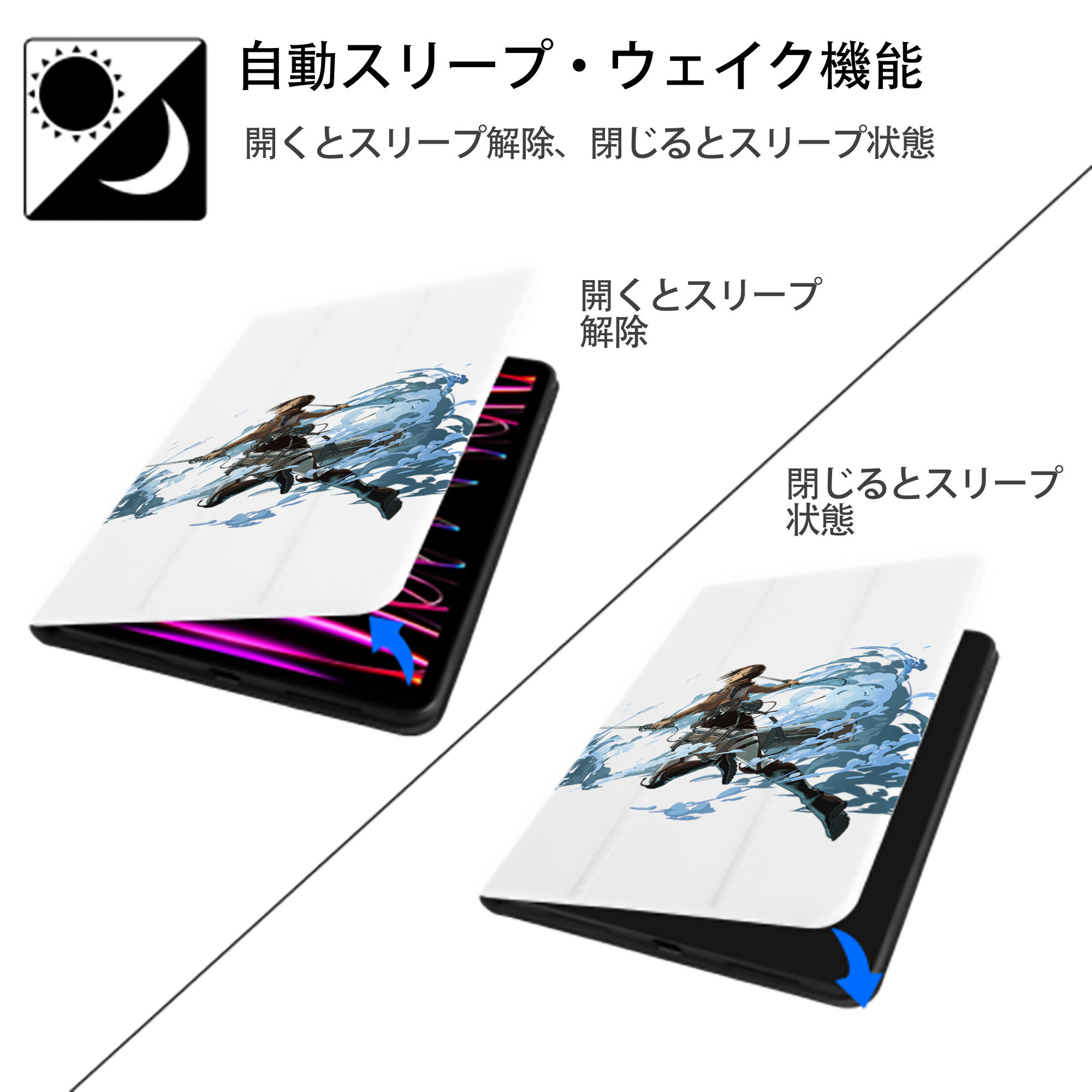 進撃の巨人 Attack on Titan IPad ケース ペン収納付き 三つ折りスタンド PUレザー×シリコン 対応機種9.5/10.5/10.9インチ