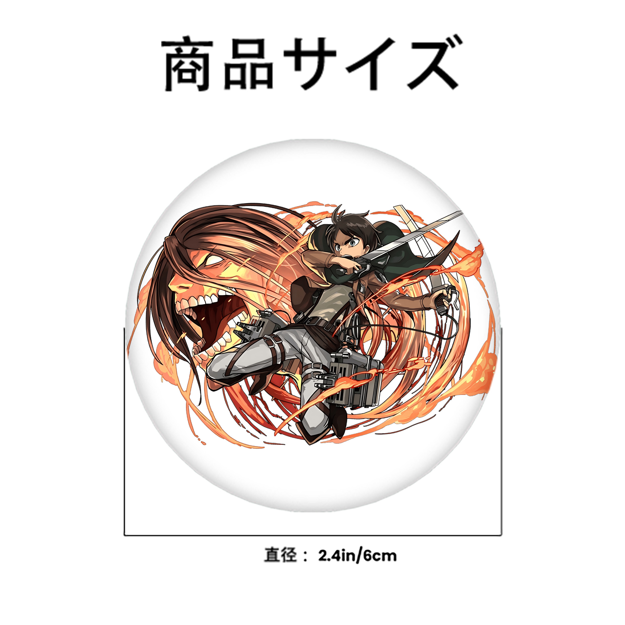 進撃の巨人 エレン･イェーガー Attack on Titan Eren Jäger 6cm 缶バッジ 複数セット